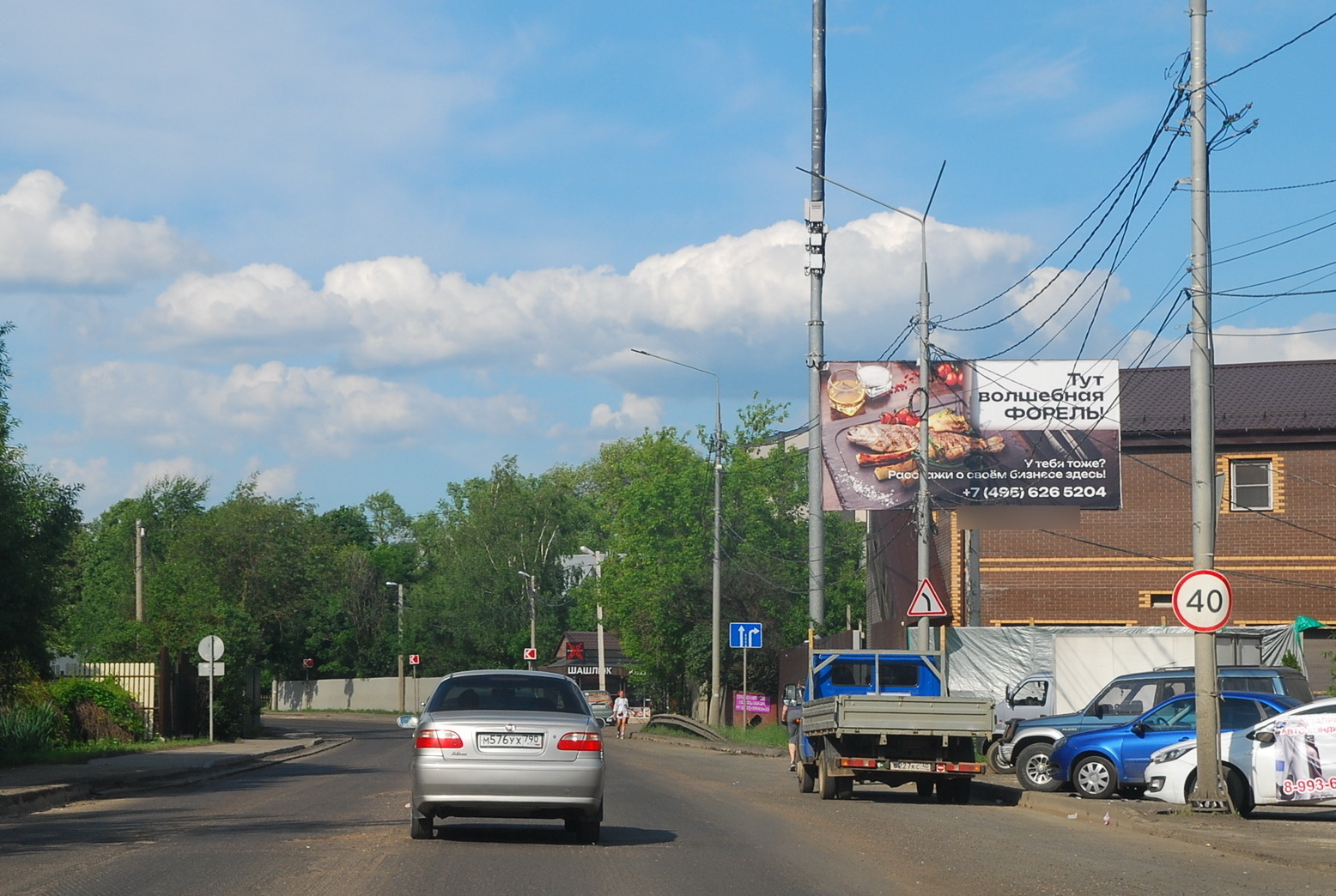 Фотография рекламного носителя, тип: Билборд 3x6, адрес: Осташковское ш., 6 880м, Мытищи, Московская область, Россия. Сторона А №613925