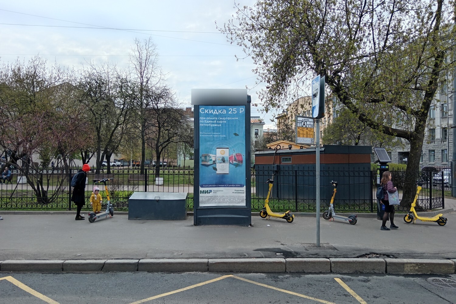 Фотография рекламного носителя, тип: Пиллар 3x1.4, адрес: Большая Пушкарская ул., д.15 Х Введенская ул., д.5, Санкт-Петербург, Россия. Сторона Б №542154