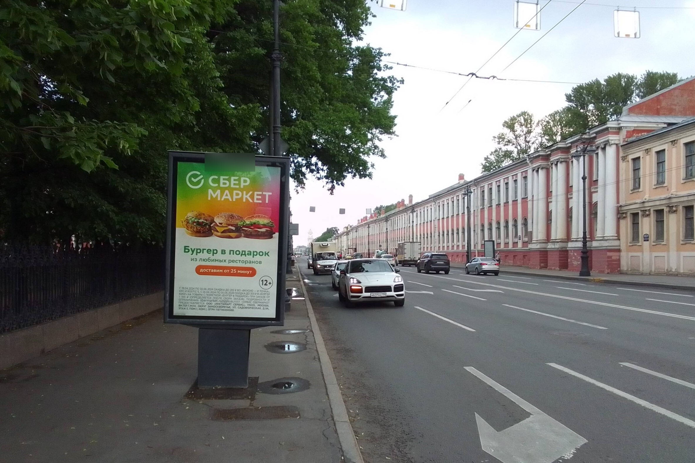 Фотография рекламного носителя, тип: Ситиформат 1.8x1.2, адрес: 1-я линия В.О. Х Университетская наб., Санкт-Петербург, Россия. Сторона Б №107639