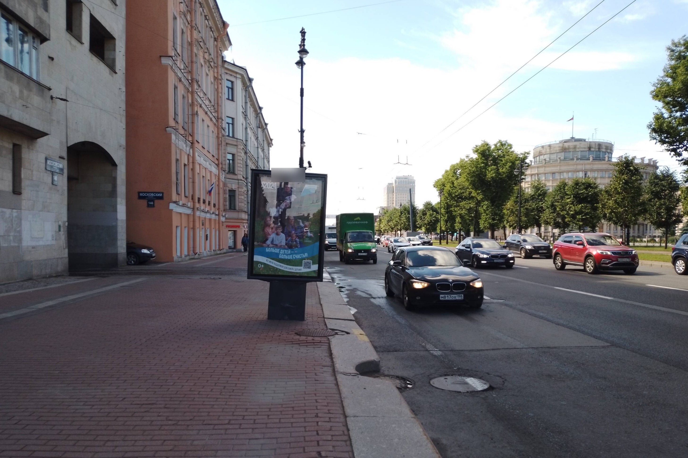 Фотография рекламного носителя, тип: Ситиформат 1.8x1.2, адрес: Московский пр-т., д.140, Санкт-Петербург, Россия. Сторона Б №108674