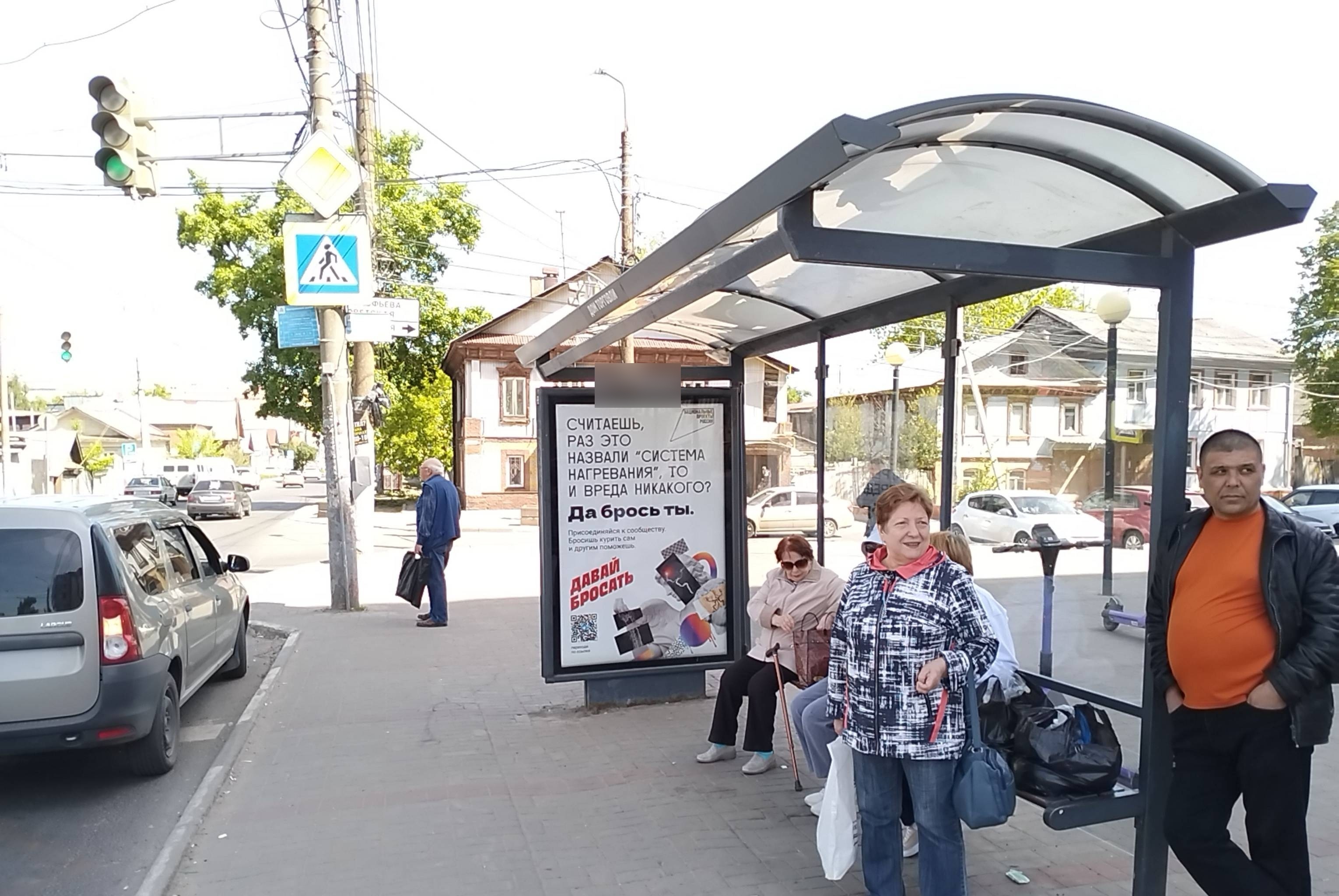 Фотография рекламного носителя, тип: Остановка 1.8x1.2, адрес: Литвинова ул., ост. Дом торговли, Нижний Новгород, Нижегородская область, Россия. Сторона А1-А5 №142208