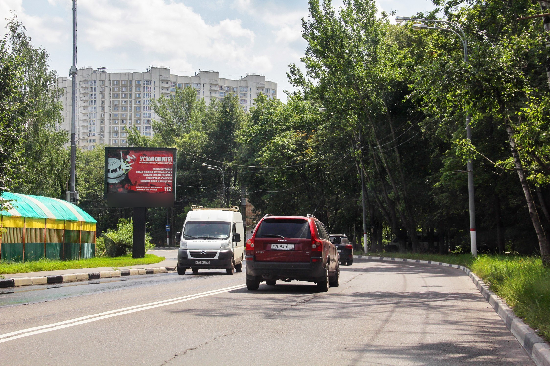 Фотография рекламного носителя, тип: Ситиборд 2.7x3.7, адрес: 9 Мая ул., д.3, Химки, Московская область, Россия. Сторона Б1-Б5 №818756