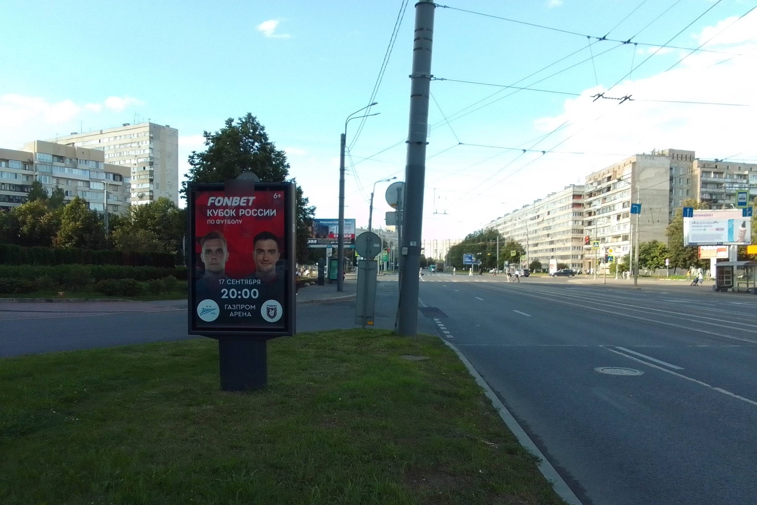 Фотография рекламного носителя, тип: Ситиформат 1.8x1.2, адрес: Наличная ул., д.28, Санкт-Петербург, Россия. Сторона Б №139899