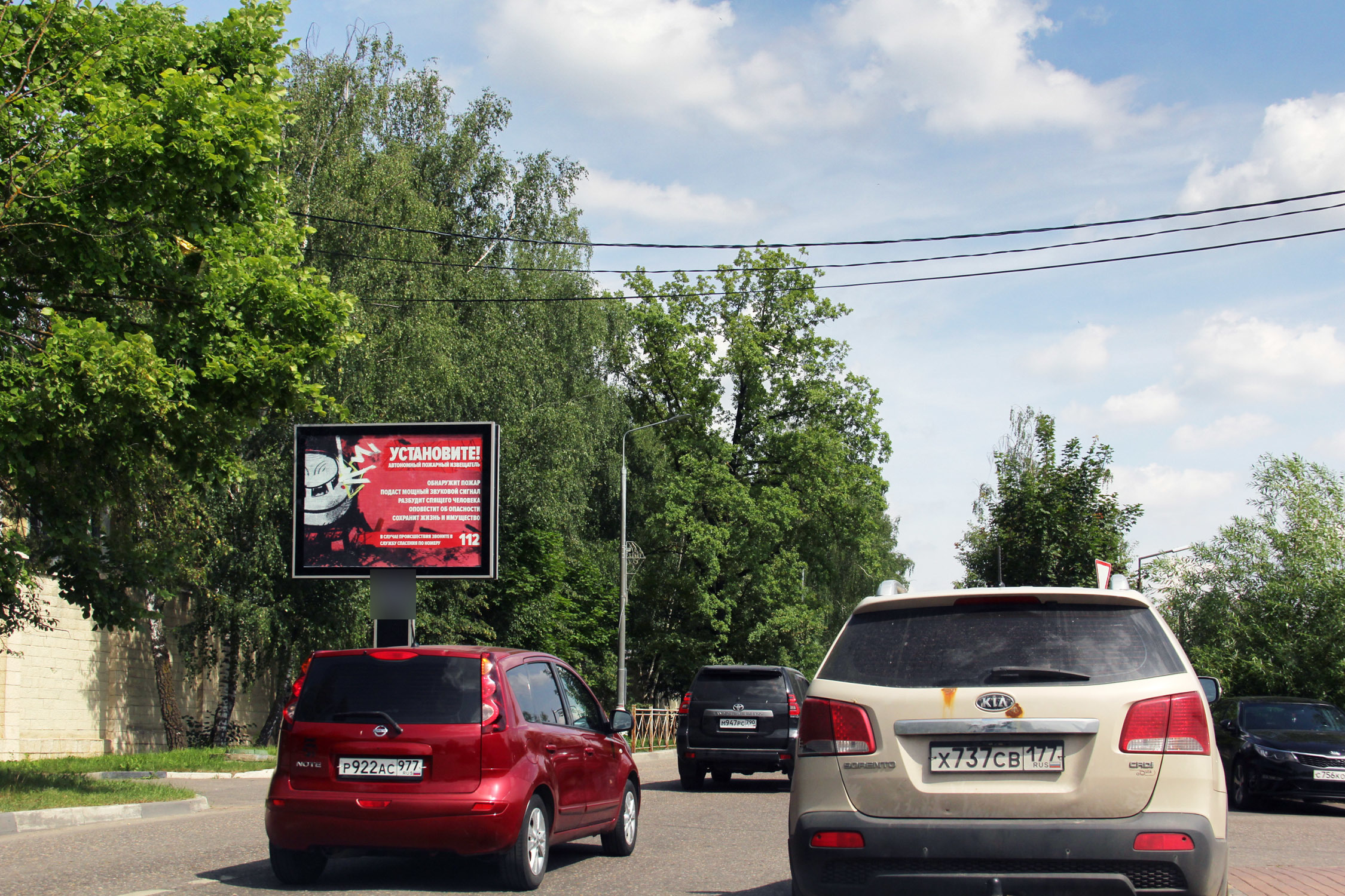 Фотография рекламного носителя, тип: Ситиборд 2.7x3.7, адрес: Соколовская ул., Olympic Place, Химки, Московская область, Россия. Сторона Б1-Б5 №782648