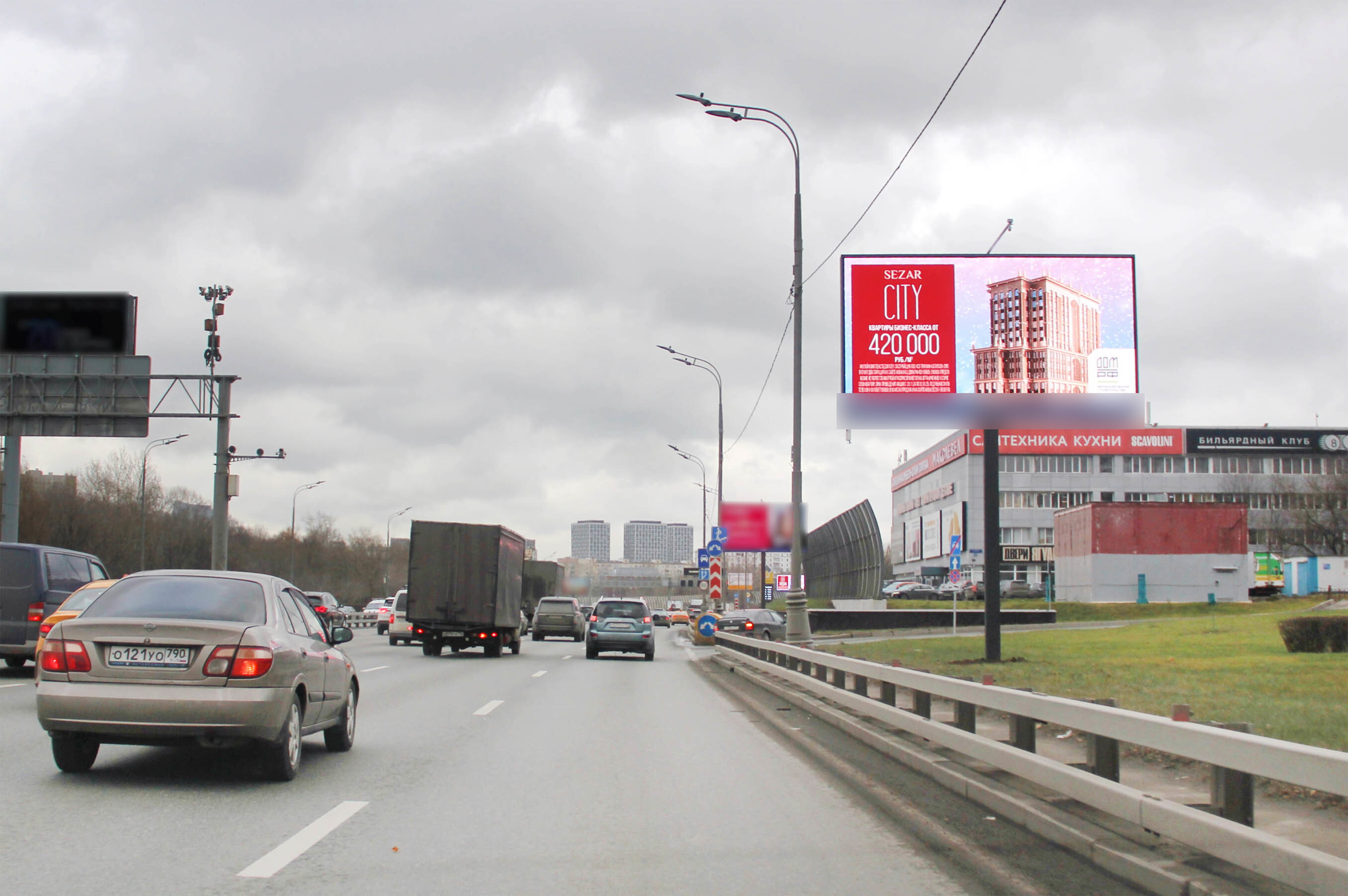 Фотография рекламного носителя, тип: Билборд 3x6, адрес: ТТК, 650м после выезда с ул. Вавилова, Москва, Россия. Сторона А1 №118217
