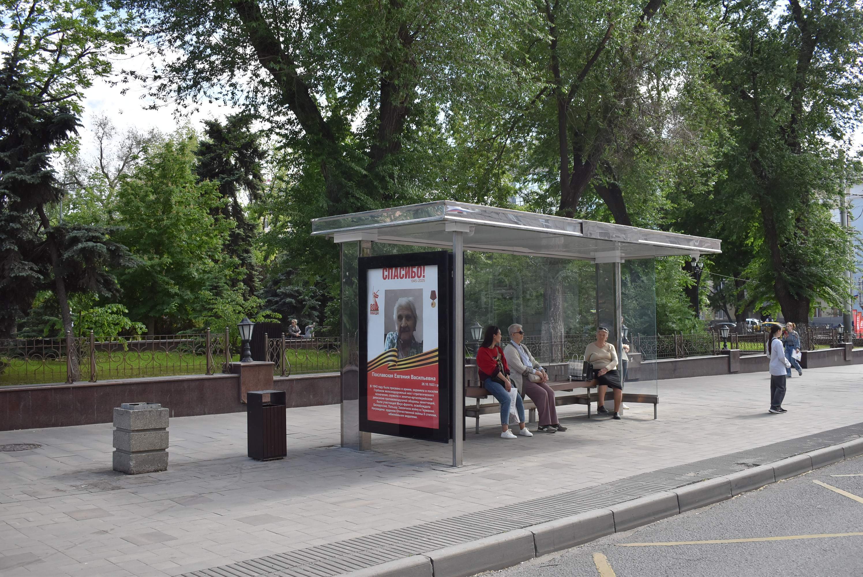 Фотография рекламного носителя, тип: Остановка 1.8x1.2, адрес: Большая Садовая ул., д.73, напротив, Ростов-на-Дону, Ростовская область, Россия. Сторона Б №1370428