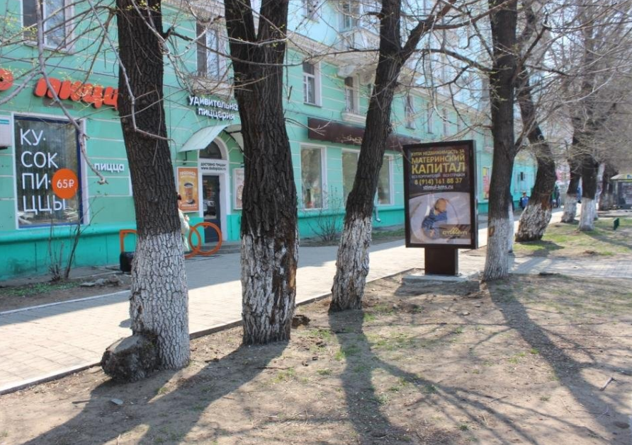 Фотография рекламного носителя, тип: Ситиформат 1.8x1.2, адрес: Мира пр-т., д.30, Комсомольск-на-Амуре, Хабаровский край, Россия. Сторона B №1370515