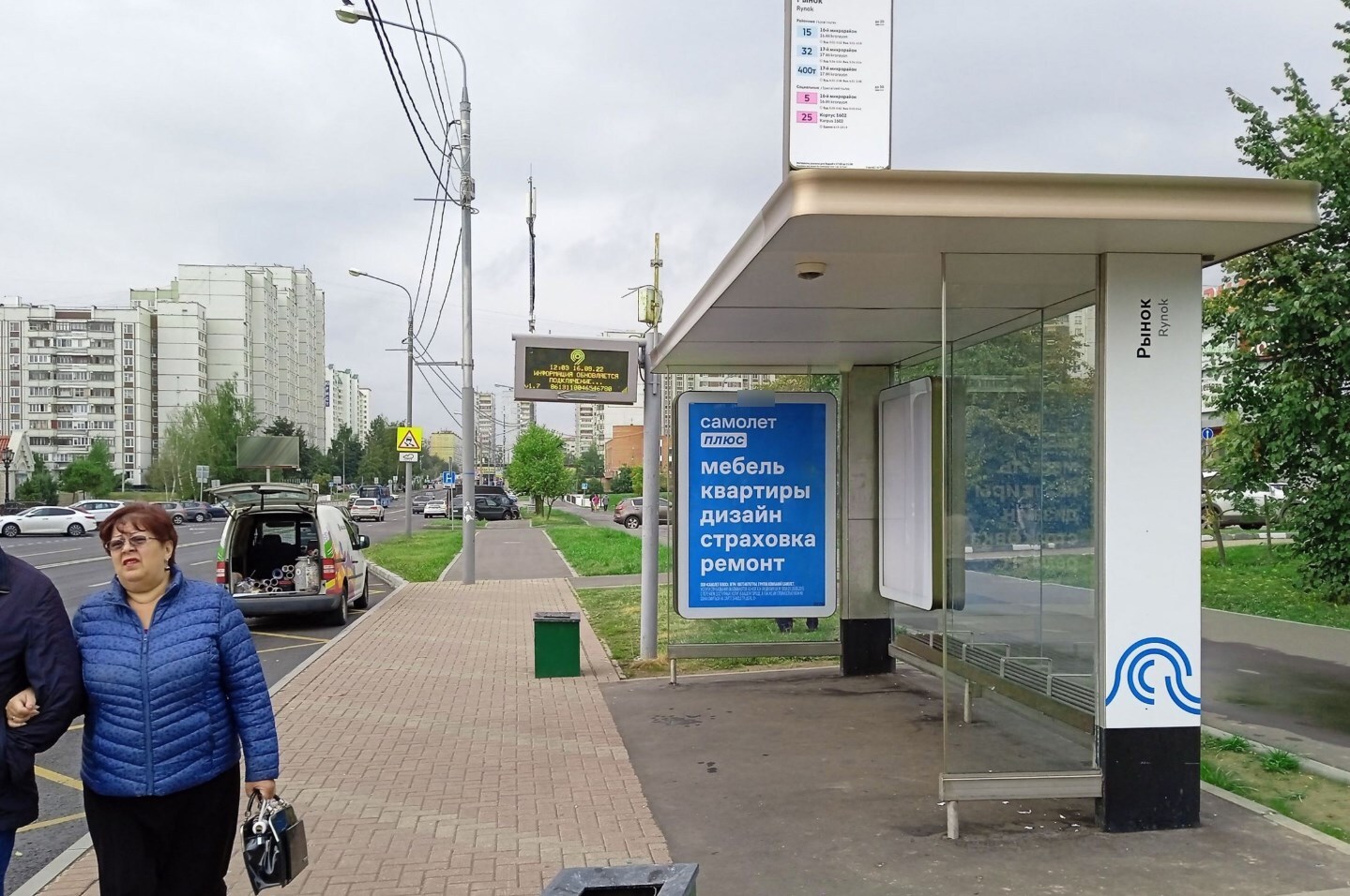 Фотография рекламного носителя, тип: Остановка 1.8x1.2, адрес: Панфиловский пр-т., корп.1549, Зеленоград, Москва, Россия. Сторона А №996411