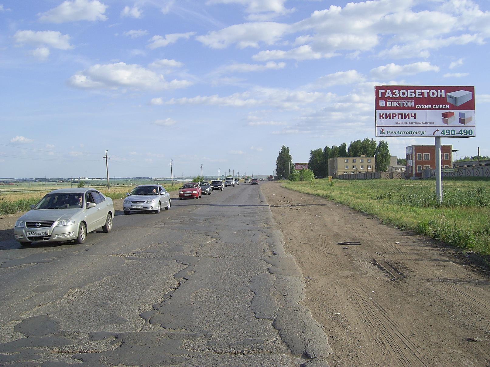 Фотография рекламного носителя, тип: Билборд 3x6, адрес: Набережные Челны - Сарманово а/д, 3 030м, Набережные Челны, Республика Татарстан, Россия. Сторона А №254674