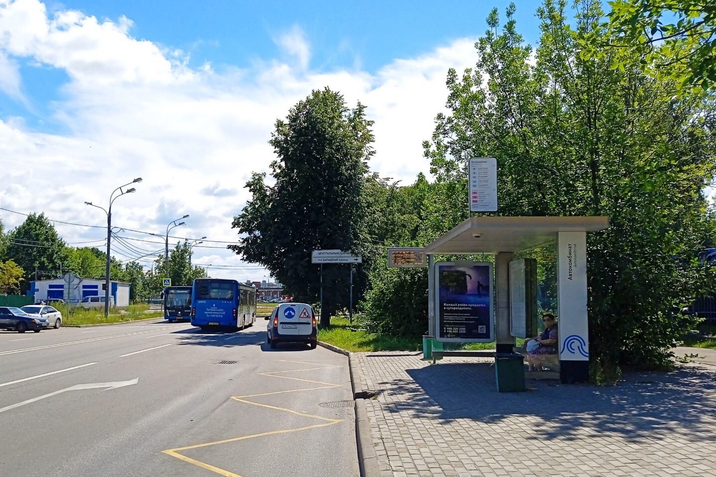 Фотография рекламного носителя, тип: Остановка 1.8x1.2, адрес: Академика Валиева ул., д.11, стр.3, Зеленоград, Москва, Россия. Сторона А №956478