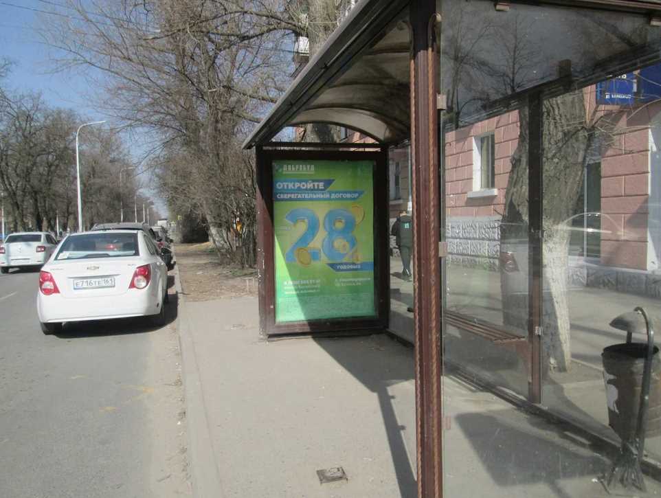 Фотография рекламного носителя, тип: Остановка 1.8x1.2, адрес: Ермака пл., д.64/56, Новочеркасск, Ростовская область, Россия. Сторона A №1371254