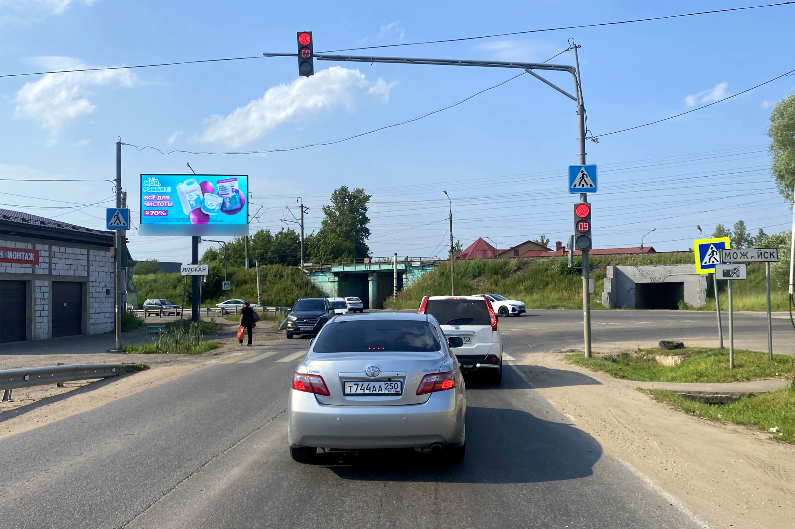 Фотография рекламного носителя, тип: Билборд 3x6, адрес: Полевая ул., д.1б Х Ямская ул. Х Вокзальная ул., Можайск, Московская область, Россия. Сторона Б1 №972554