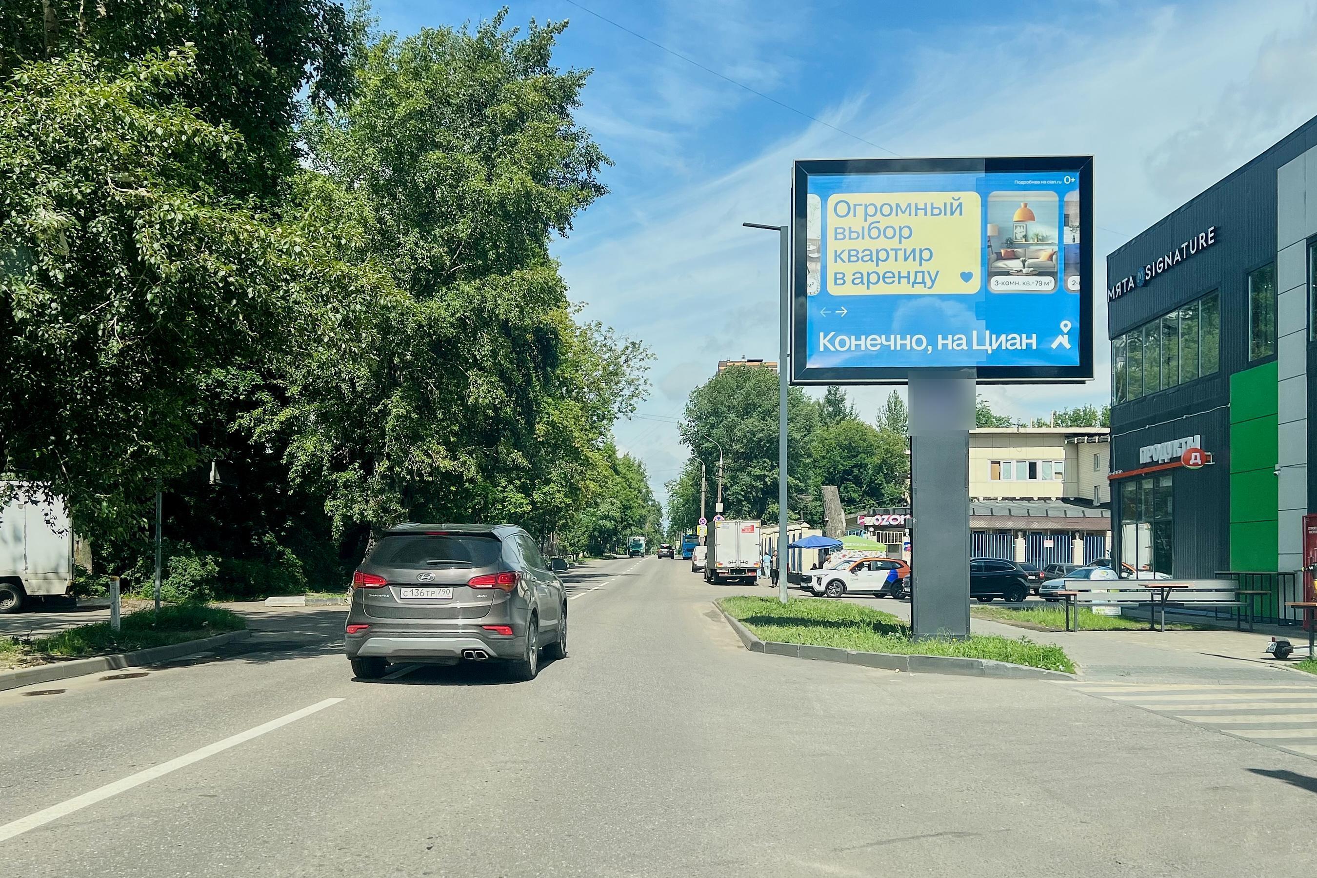 Фотография рекламного носителя, тип: Ситиборд 2.7x3.7, адрес: 8 Марта ул., офис продаж ЖК Люберцы Парк, Люберцы, Московская область, Россия. Сторона A1-А6 №843074