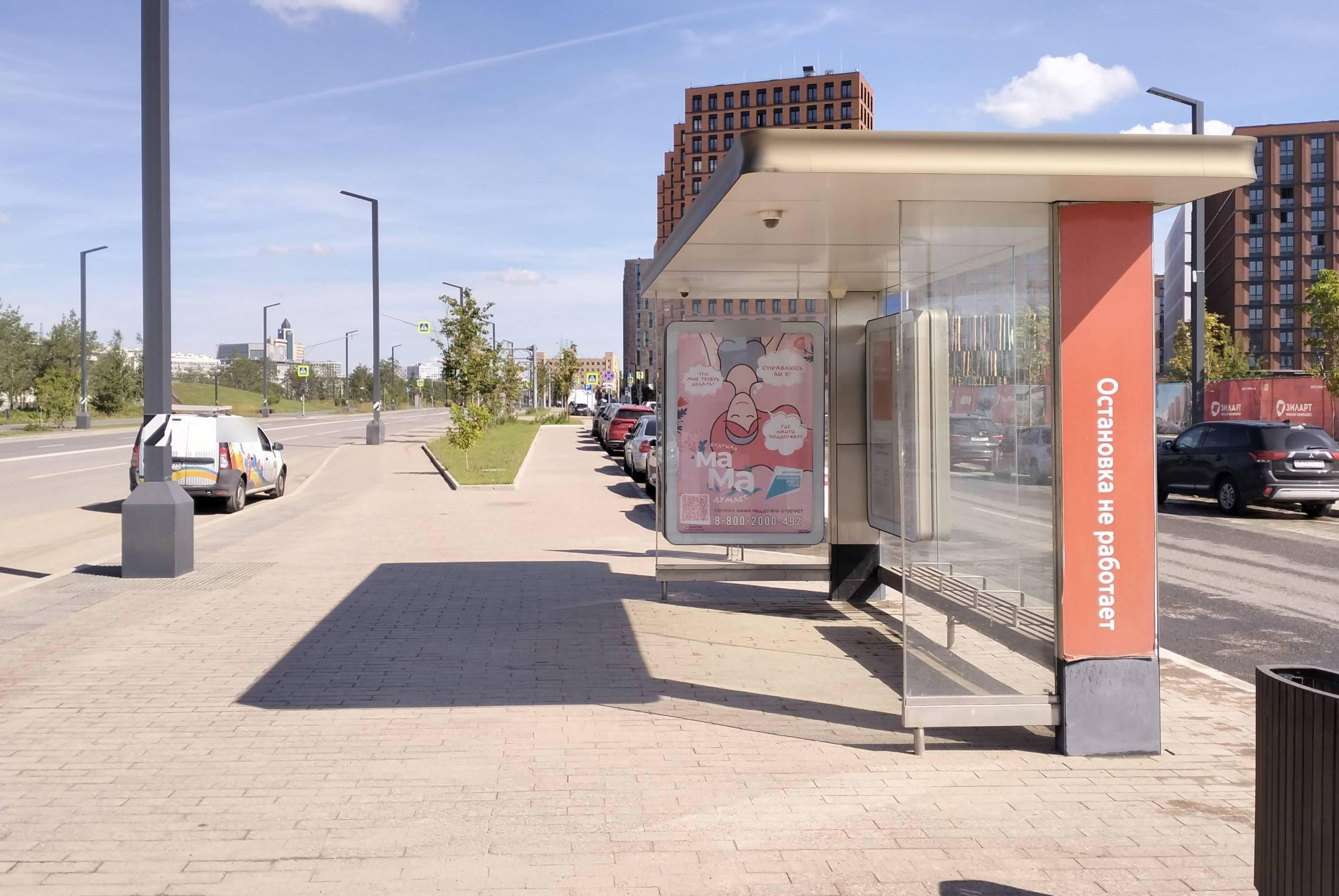 Фотография рекламного носителя, тип: Остановка 1.8x1.2, адрес: Проектируемый пр-зд. № 4062, ост. Набережная Марка Шагала, Москва, Россия. Сторона А №998160