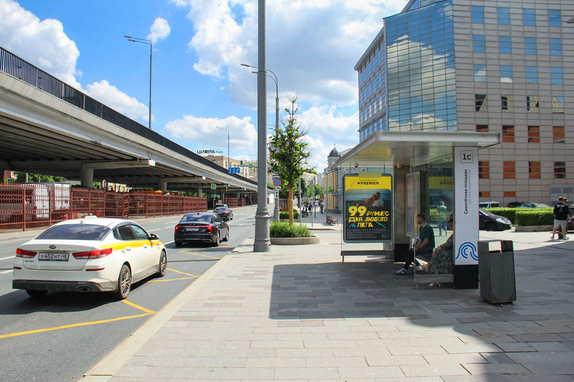 Фотография рекламного носителя, тип: Остановка 1.8x1.2, адрес: Садовая-Самотечная ул. д.20, стр.1, Москва, Россия. Сторона А1 №936892