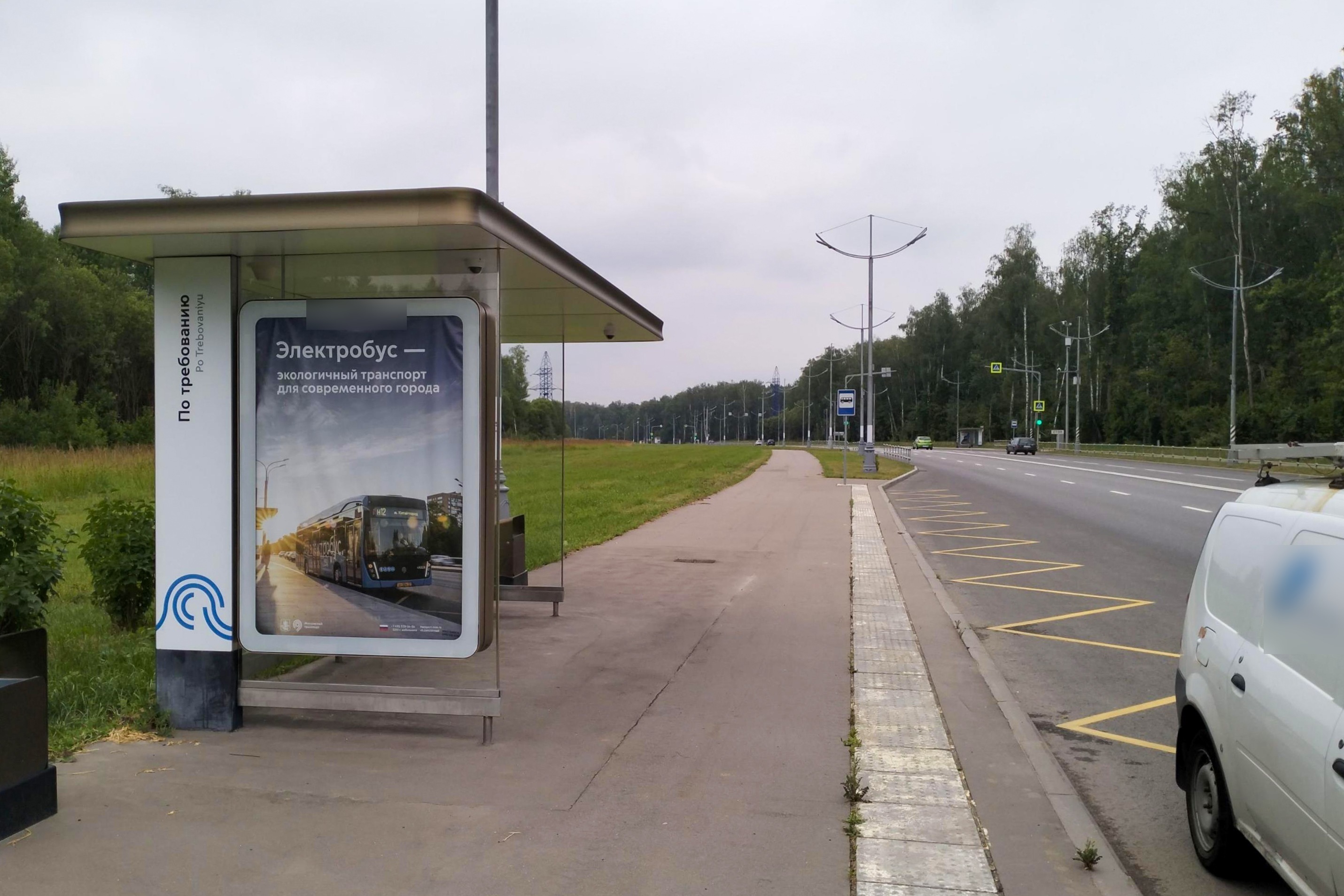 Фотография рекламного носителя, тип: Остановка 1.8x1.2, адрес: Середнево-Марьино-Десна, ост. "По требованию", поз.2, Москва, Россия. Сторона Б №1058489