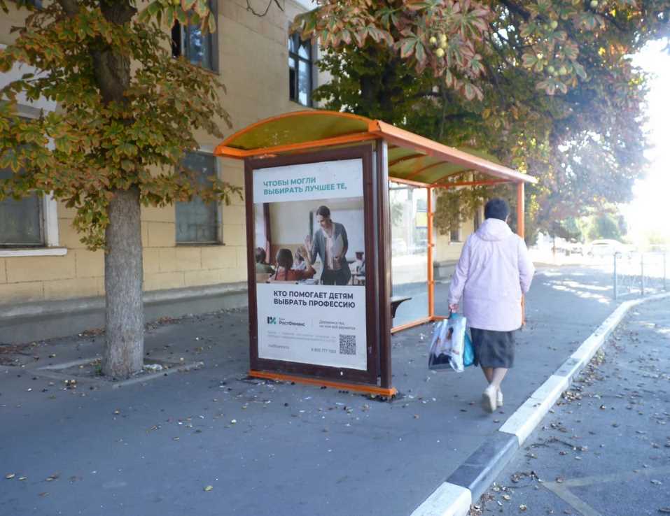 Фотография рекламного носителя, тип: Остановка 1.8x1.2, адрес: 26 Бакинских комиссаров ул., д.2, Новочеркасск, Ростовская область, Россия. Сторона B №1371277