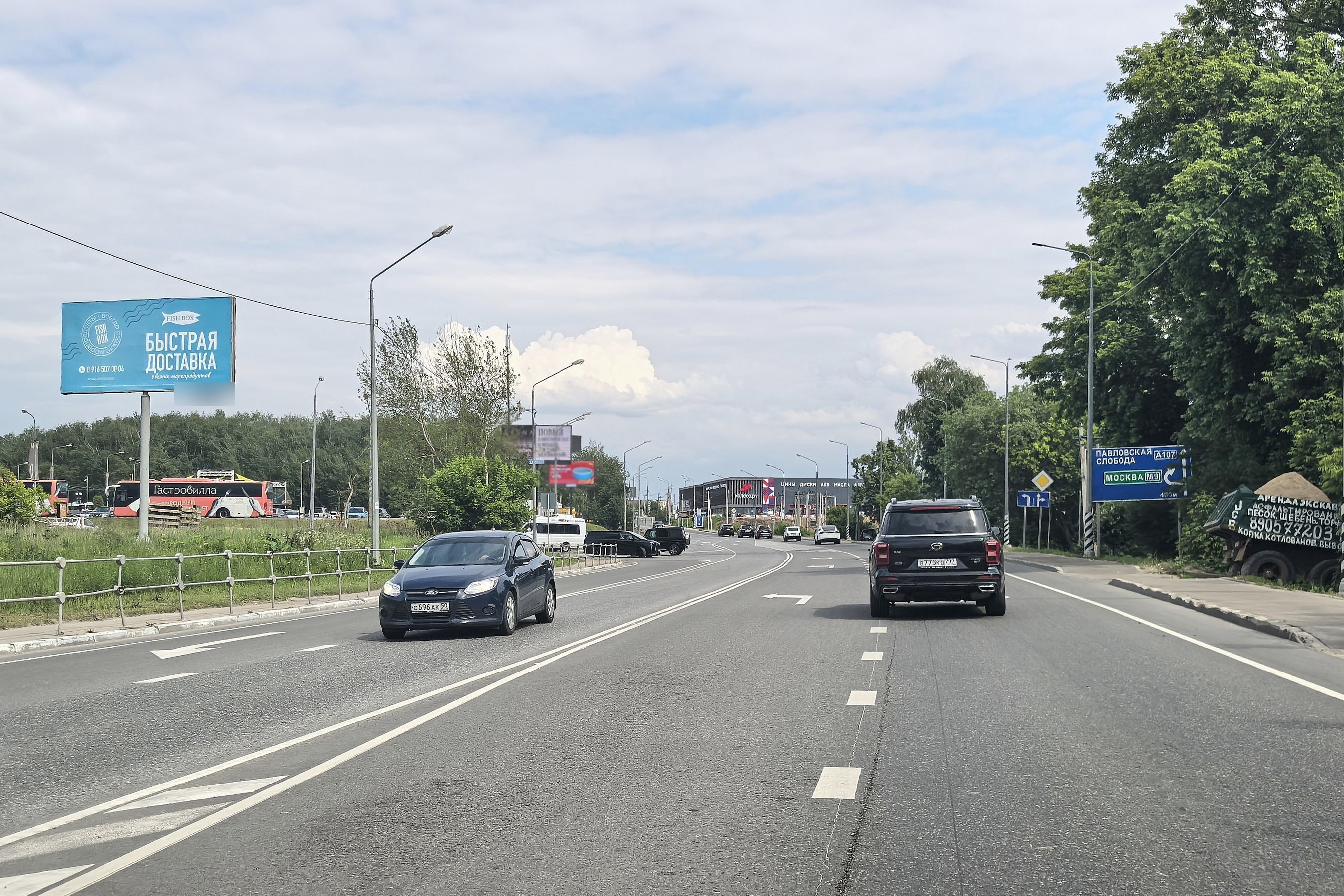 Фотография рекламного носителя, тип: Билборд 3x6, адрес: М9 "Балтия"-Покровское- ММК а/д, 0 700м, Московская область, Россия. Сторона Б №773310