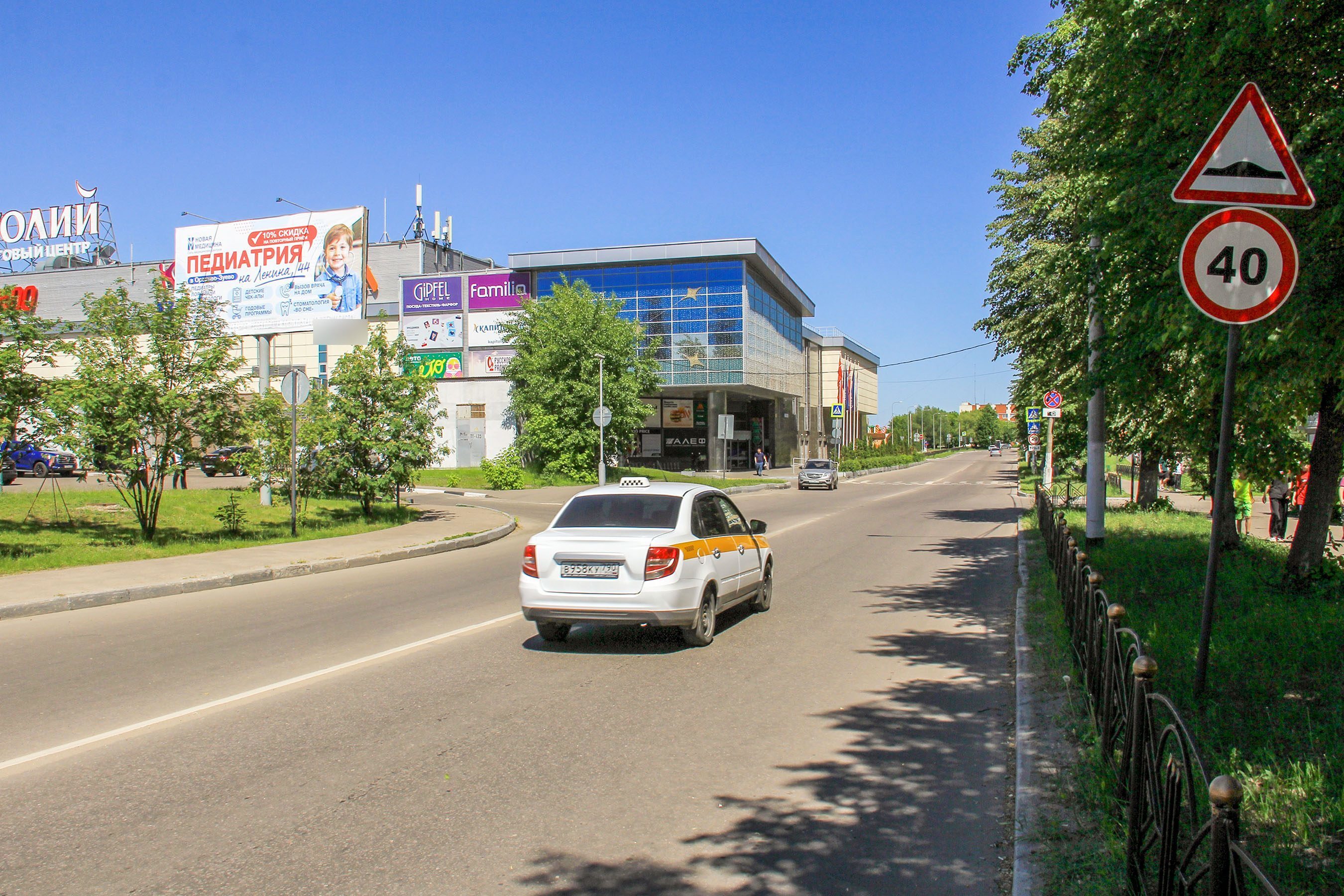 Фотография рекламного носителя, тип: Билборд 3x6, адрес: Якова Флиера ул., д.2, въезд на АЗС «ВР», Орехово-Зуево, Московская область, Россия. Сторона Б №621325