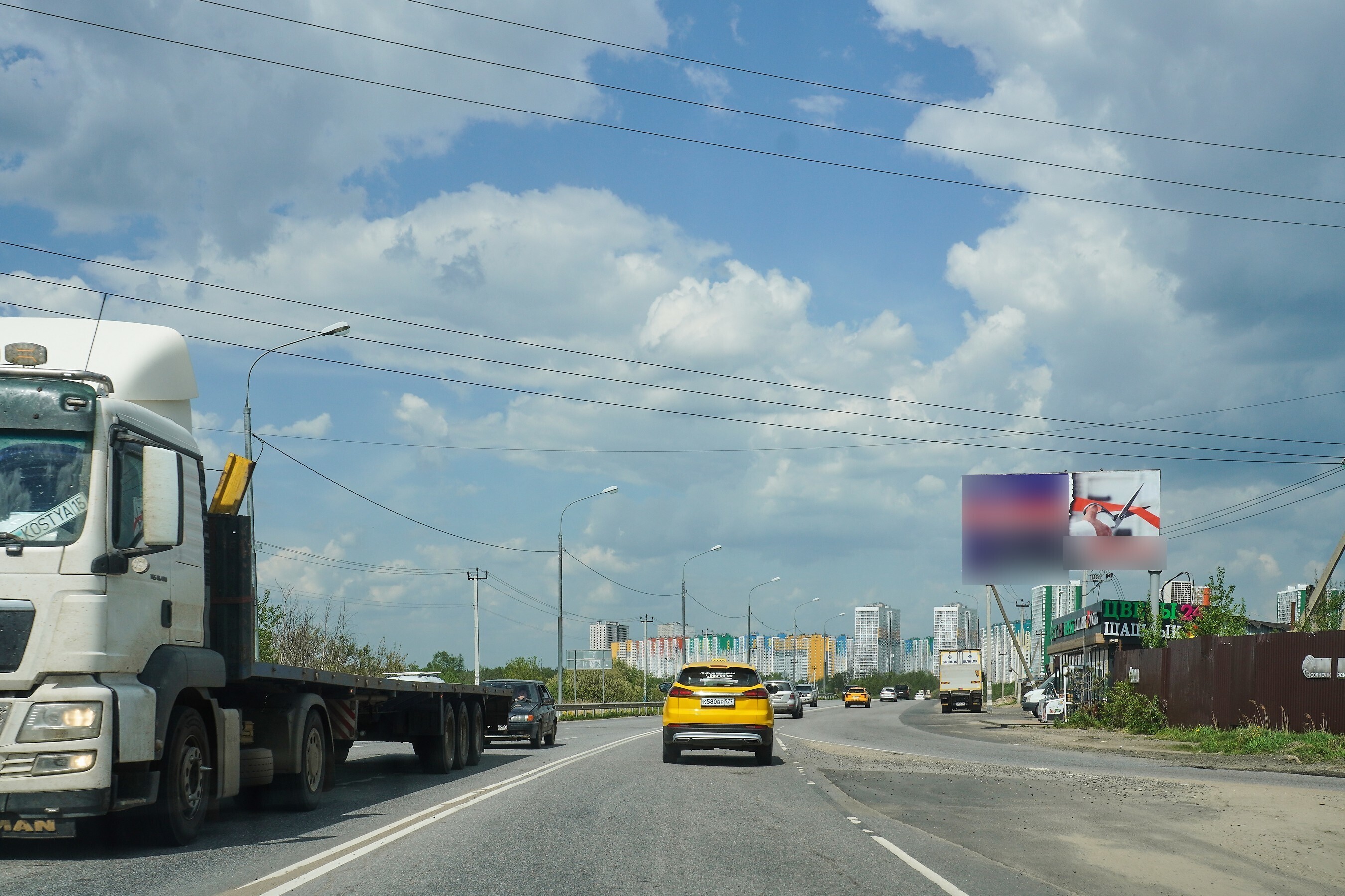 Фотография рекламного носителя, тип: Билборд 3x6, адрес: Пятницкое ш., 36 650м, Московская область, Россия. Сторона А №850925