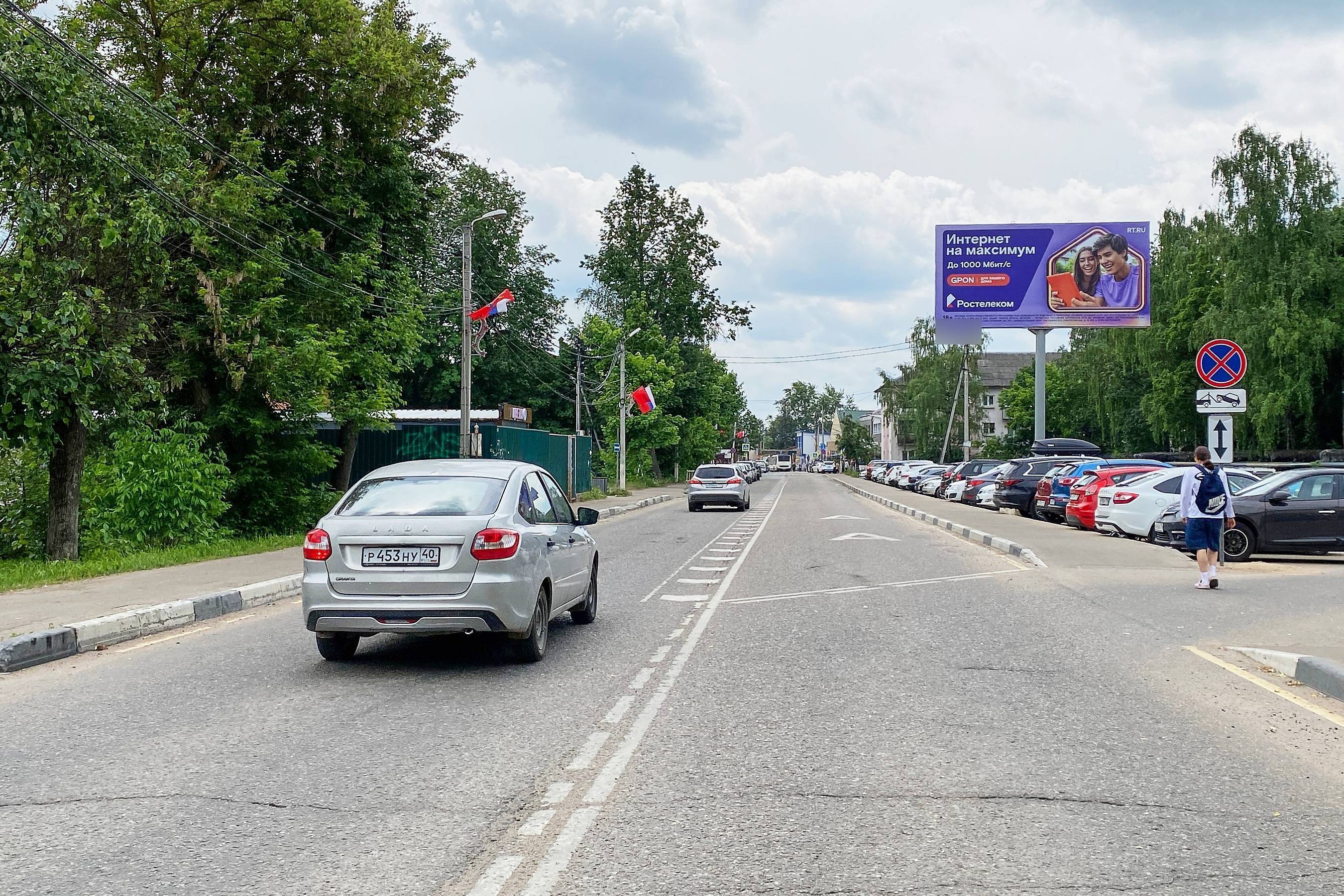 Фотография рекламного носителя, тип: Билборд 3x6, адрес: Тучково пос., Советская ул., д.3/1, Руза, Московская область, Россия. Сторона А №951492