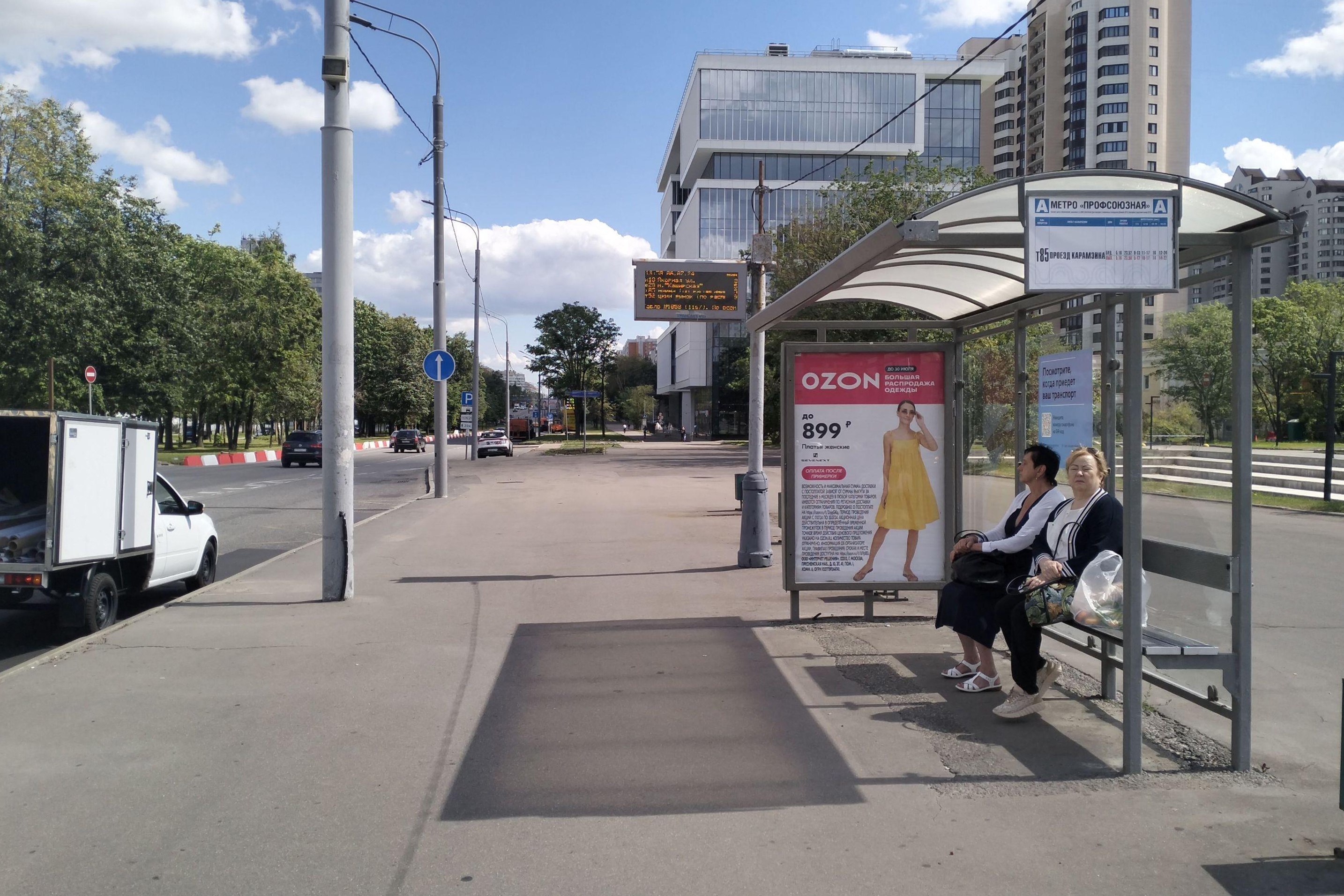 Фотография рекламного носителя, тип: Остановка 1.8x1.2, адрес: Нахимовский пр-т., д.51/21, поз.3, Москва, Россия. Сторона А №431333