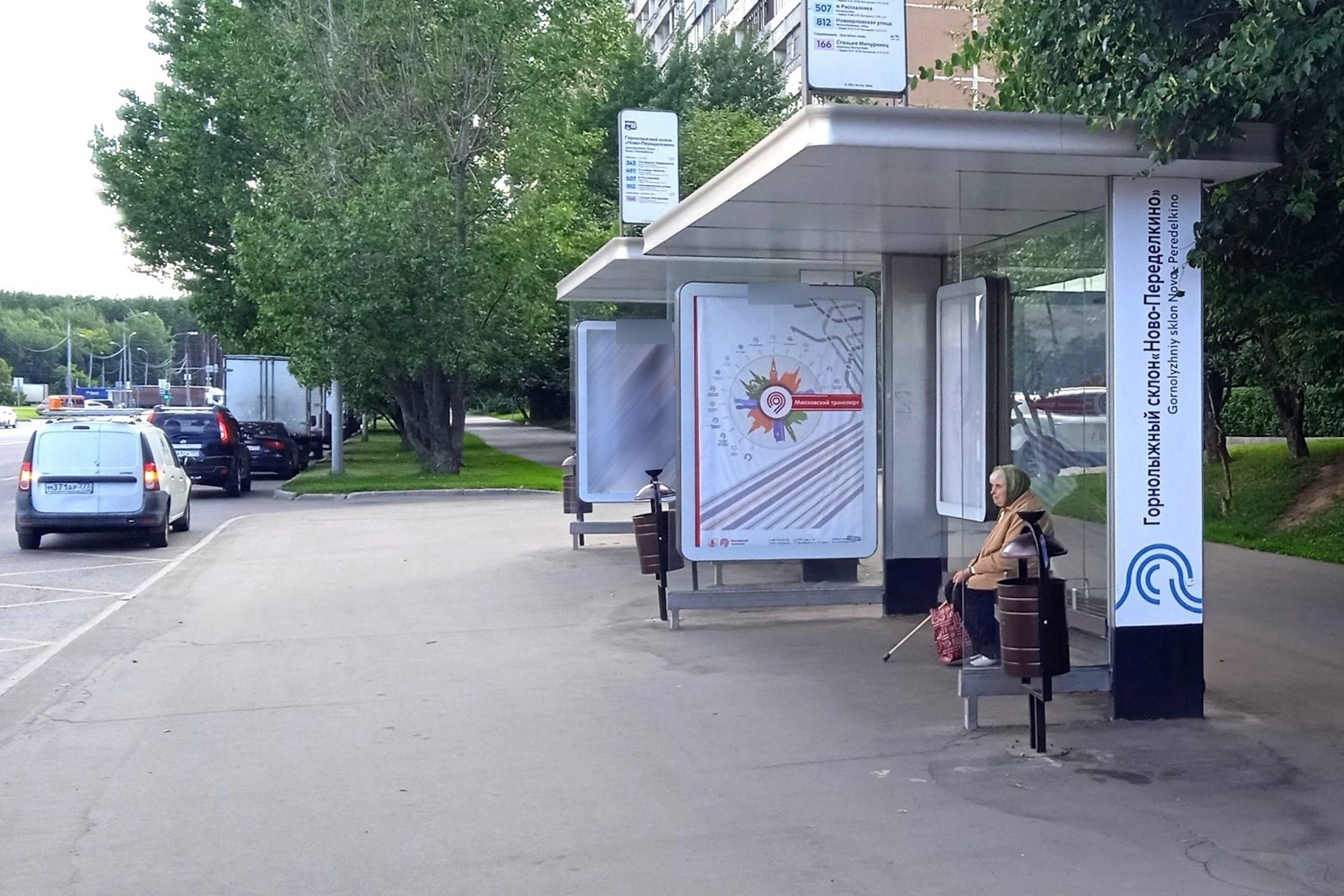 Фотография рекламного носителя, тип: Остановка 1.8x1.2, адрес: Новоорловская ул., д.8, поз.1, Москва, Россия. Сторона А №822584