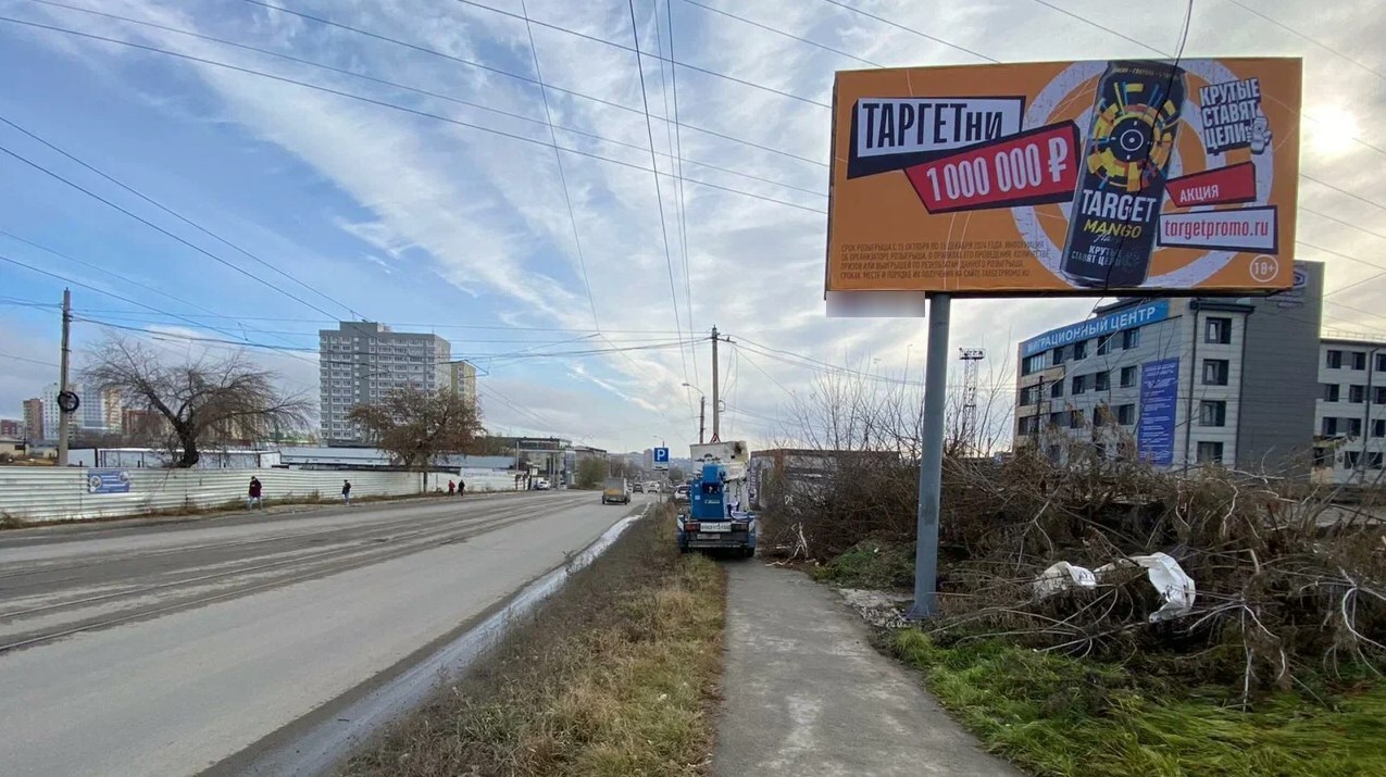 Фотография рекламного носителя, тип: Билборд 3x6, адрес: Челюскинцев ул., д.117в, Барнаул, Алтайский край, Россия. Сторона А №1044615