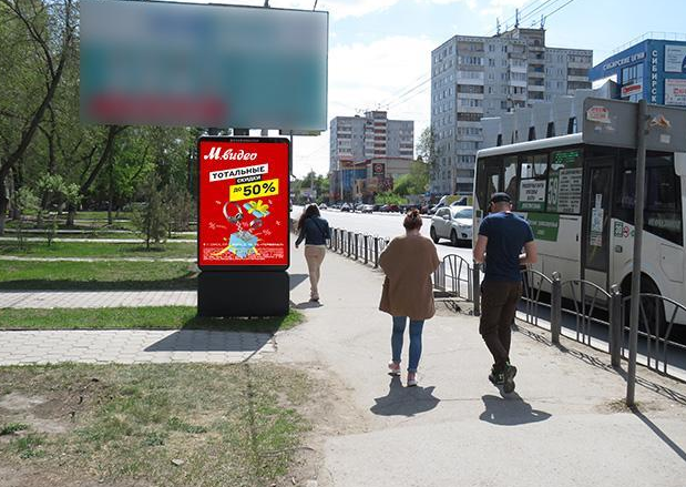 Фотография рекламного носителя, тип: Ситиформат 1.8x1.2, адрес: Красный путь ул., д.22, Омск, Омская область, Россия. Сторона Bh1-Bh10 №960928