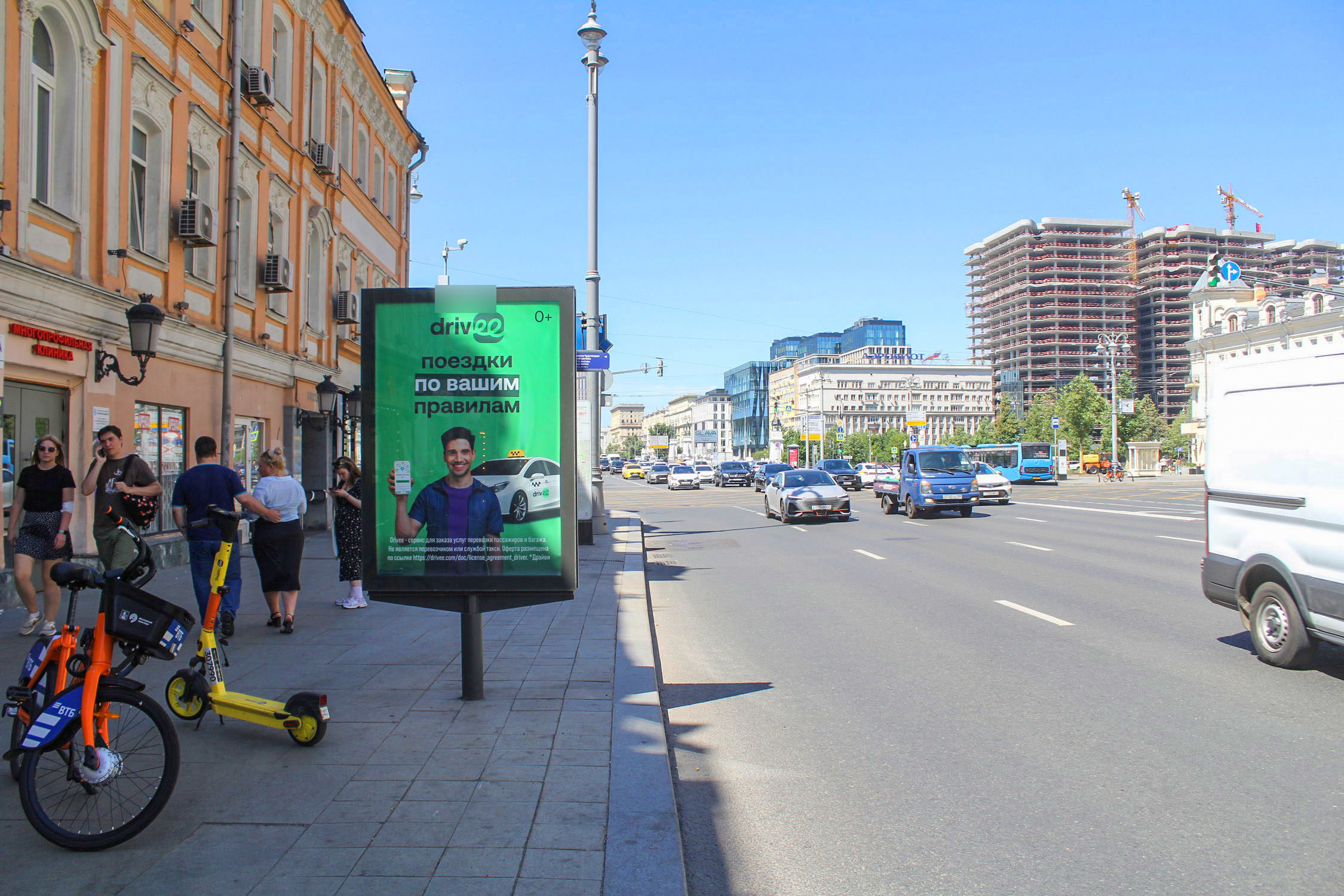 Фотография рекламного носителя, тип: Ситиформат 1.8x1.2, адрес: 1-я Тверская-Ямская ул., д.29, Москва, Россия. Сторона Б №557148