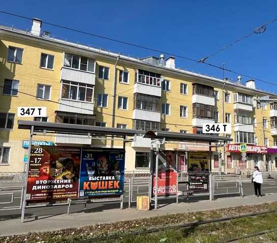 Фотография рекламного носителя, тип: Остановка 1.8x1.2, адрес: Донбасская ул., д.37, остановки Лукиных, поз.1, Екатеринбург, Свердловская область, Россия. Сторона Т1 №1383613