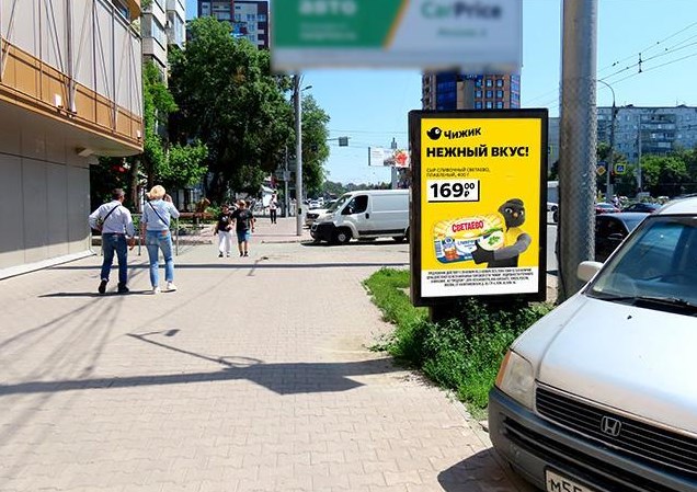 Фотография рекламного носителя, тип: Ситиформат 1.8x1.2, адрес: Гоголя ул., д.43/1, поз.1, Новосибирск, Новосибирская область, Россия. Сторона Б №193780