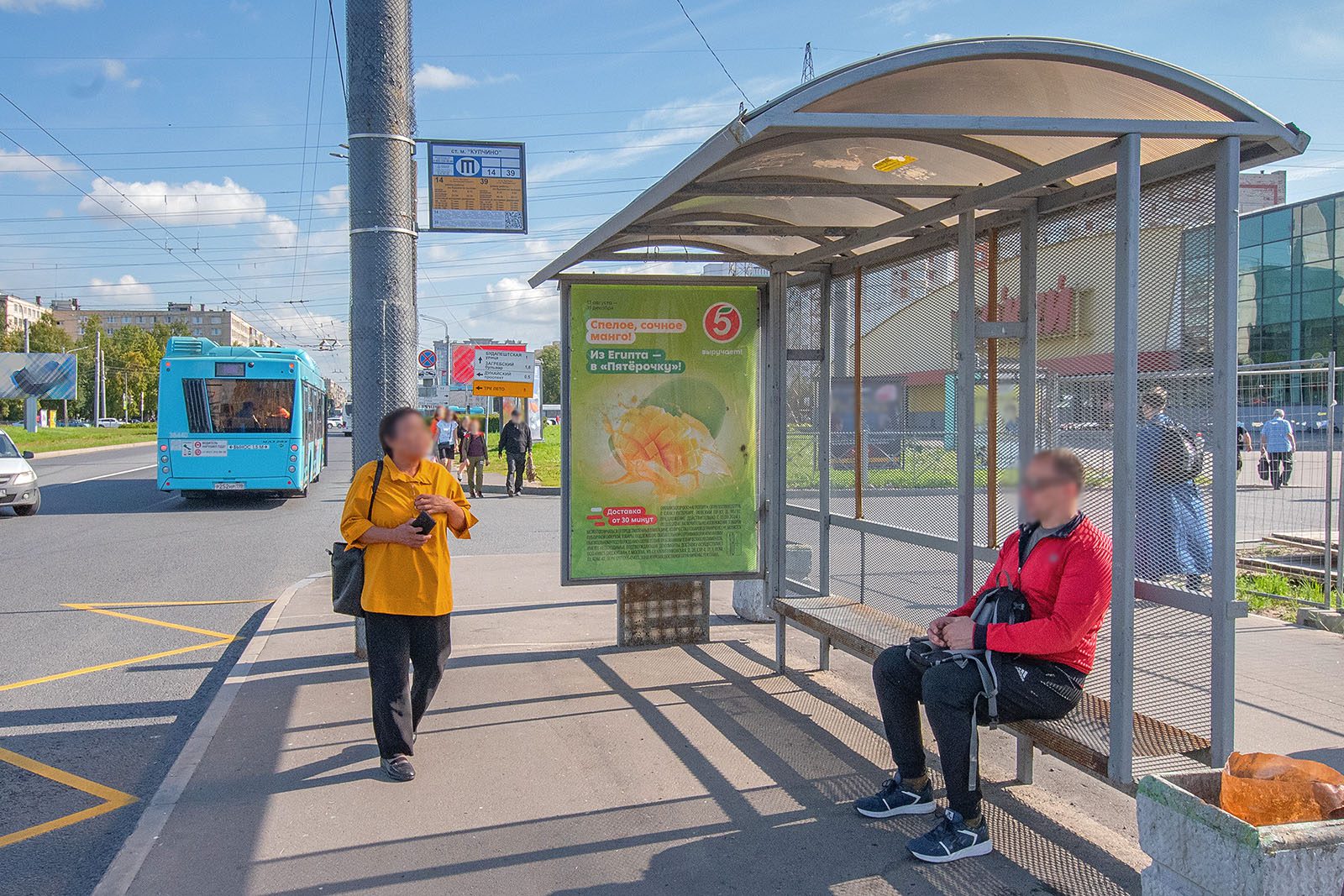 Фотография рекламного носителя, тип: Остановка 1.8x1.2, адрес: Ярослава Гашека ул. Х Балканская пл., поз.2, Санкт-Петербург, Россия. Сторона A №1094534
