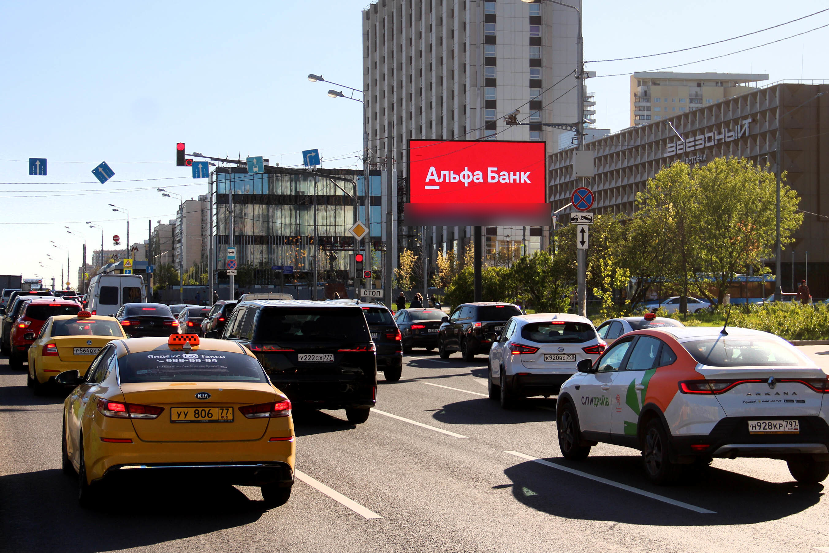 Фотография рекламного носителя, тип: Билборд 3x6, адрес: Вернадского пр-т., д.14А, Москва, Россия. Сторона А1 №620941