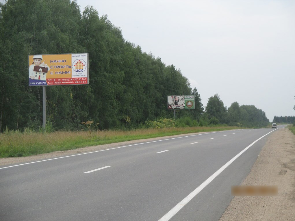 Фотография рекламного носителя, тип: Билборд 3x6, адрес: Бежецк г., поз.2, Бежецк, Тверская область, Россия. Сторона В №463947
