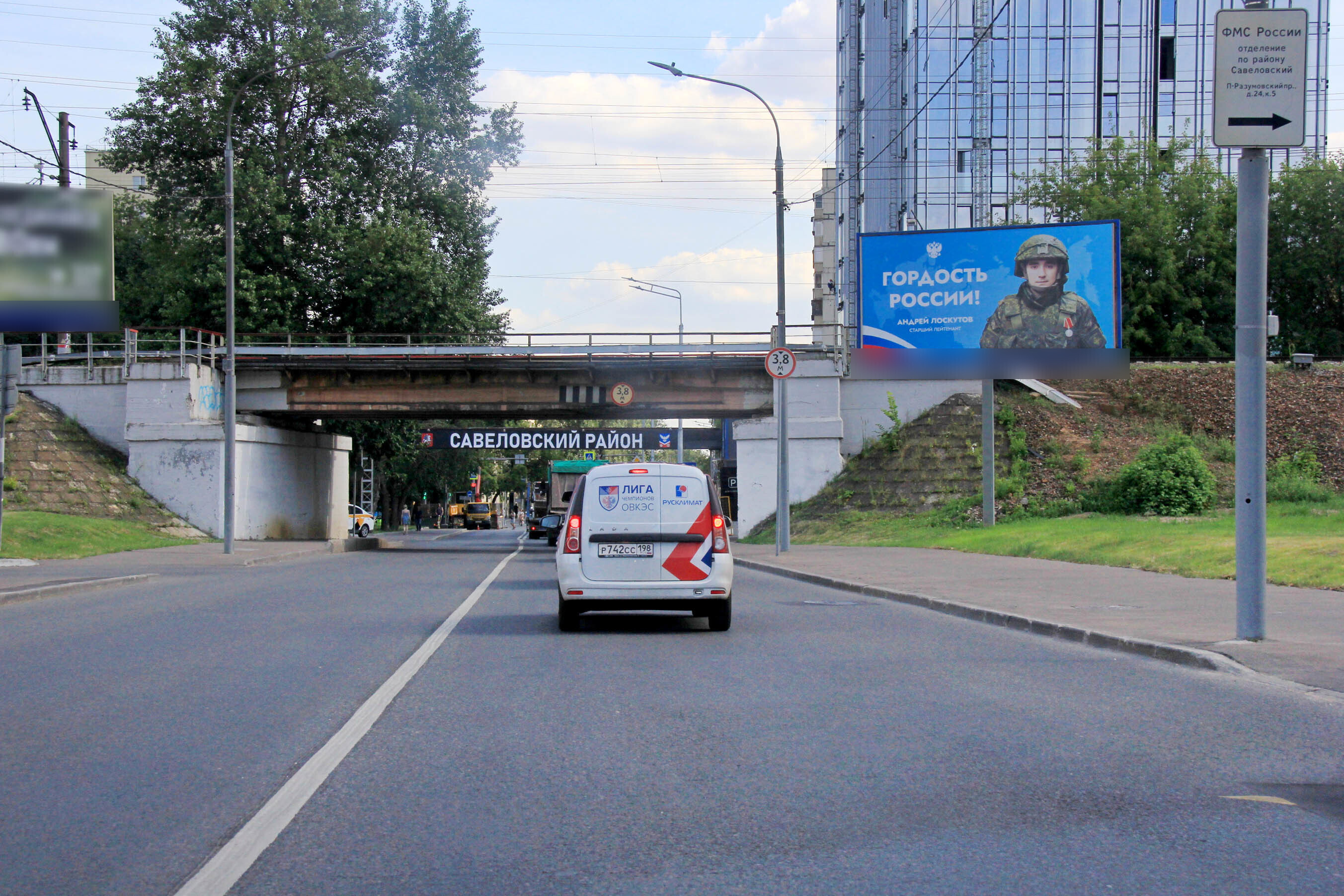 Фотография рекламного носителя, тип: Билборд 3x6, адрес: Тимирязевская ул., д.1, Москва, Россия. Сторона А №601555