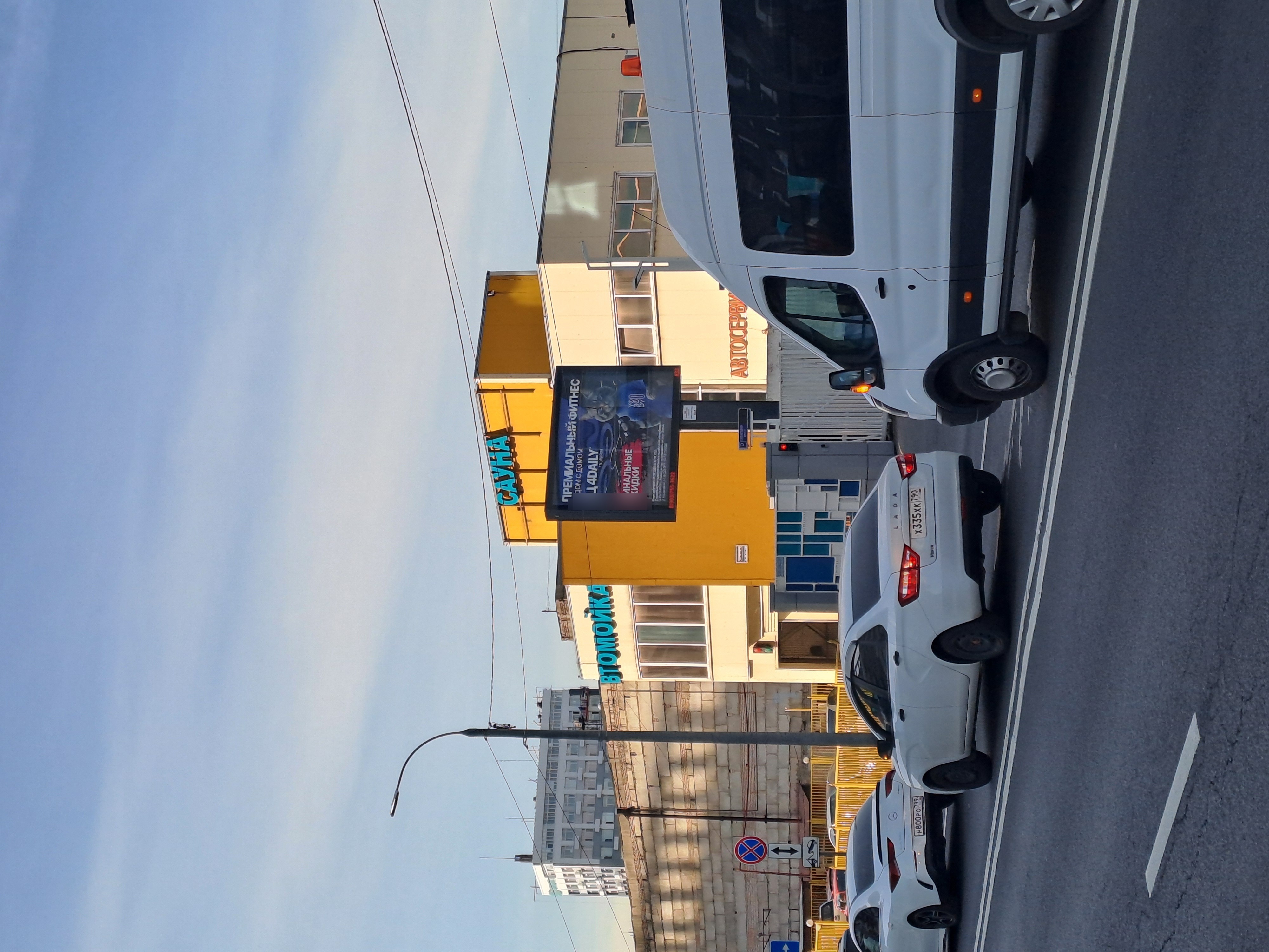 Фотография рекламного носителя, тип: Ситиборд 2.7x3.7, адрес: Колпакова ул., д.46А, Мытищи, Московская область, Россия. Сторона А1-А5 №1375654