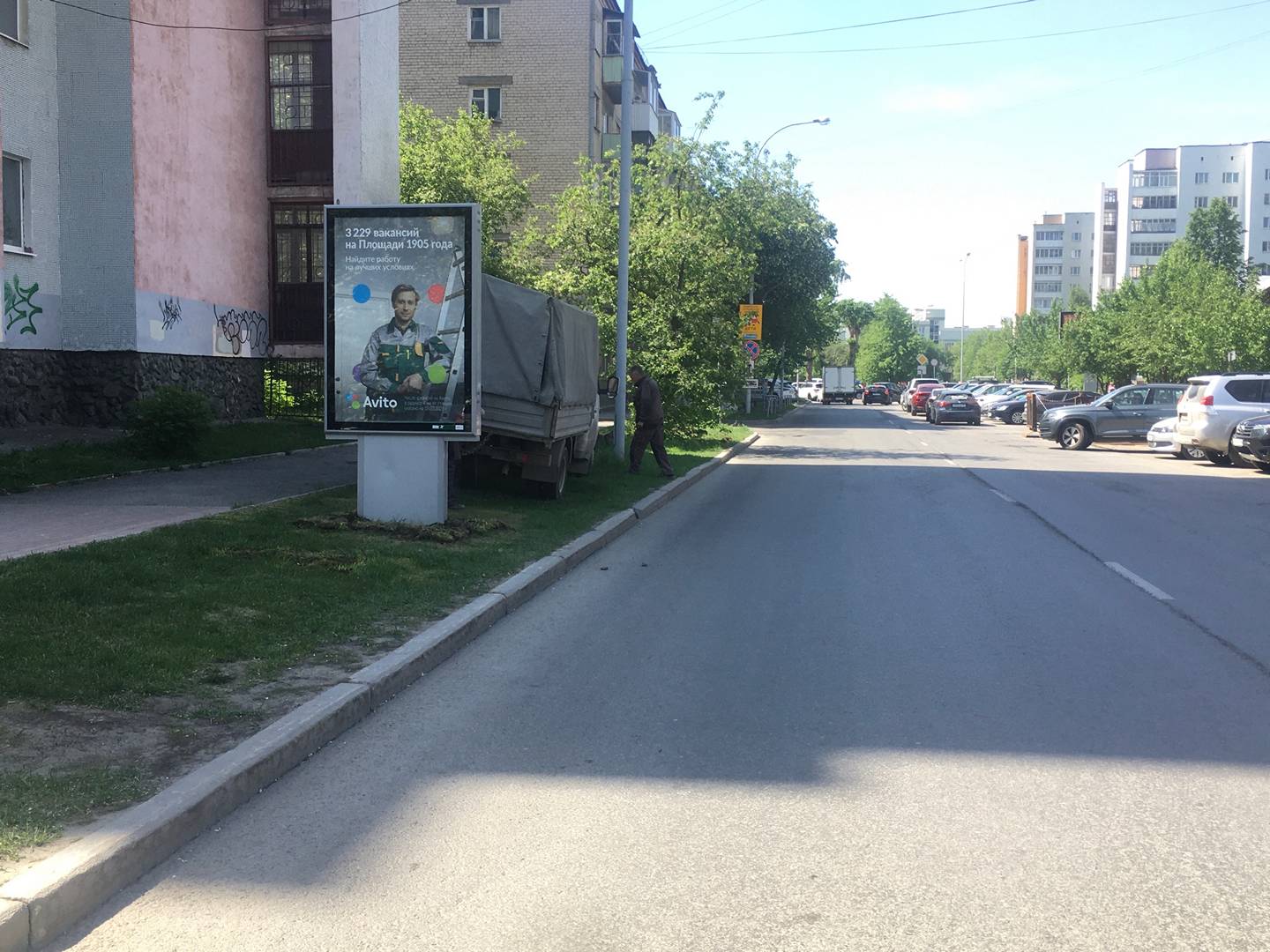 Фотография рекламного носителя, тип: Ситиформат 1.8x1.2, адрес: Валека ул. Х Жукова ул., д.7, поз.2, Екатеринбург, Свердловская область, Россия. Сторона B №597746