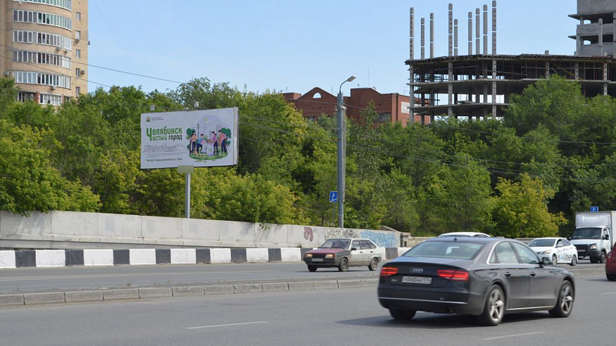Фотография рекламного носителя, тип: Билборд 3x6, адрес: Бр. Кашириных ул. Х Тагильская ул., Челябинск, Челябинская область, Россия. Сторона B №201550