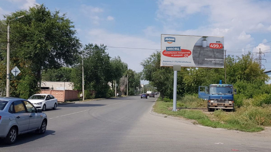 Фотография рекламного носителя, тип: Билборд 3x6, адрес: Хлебозаводская ул., н-в д. 34, Челябинск, Челябинская область, Россия. Сторона А №1337313