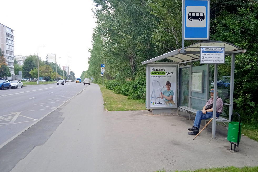 Фотография рекламного носителя, тип: Остановка 1.8x1.2, адрес: Соловьиный пр-зд., д.10, Москва, Россия. Сторона A1 №220905