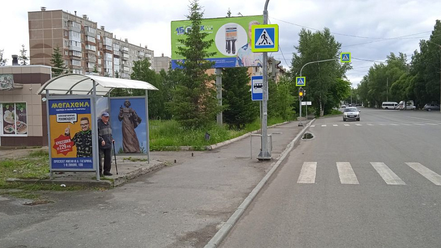 Фотография рекламного носителя, тип: Остановка 1.8x1.2, адрес: 30 лет Победы пр-т., ост. Гостиница Таганай, Златоуст, Челябинская область, Россия. Сторона B №871191