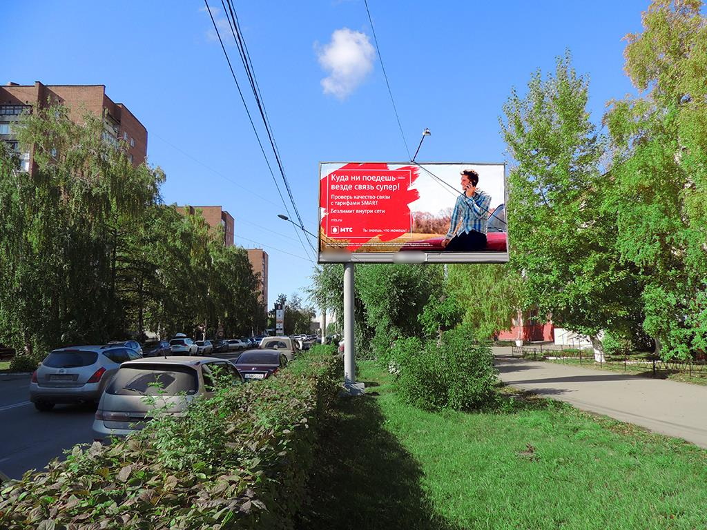 Фотография рекламного носителя, тип: Билборд 3x6, адрес: Социалистический пр-т., д.126, Барнаул, Алтайский край, Россия. Сторона A №88121