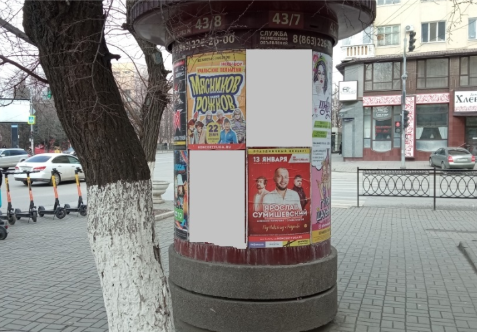 Фотография рекламного носителя, тип: Уличный информационный стенд, адрес: Буденновский пр-т. X Текучева ул., д.226А, Ростов-на-Дону, Ростовская область, Россия. Сторона Б2 №1332845