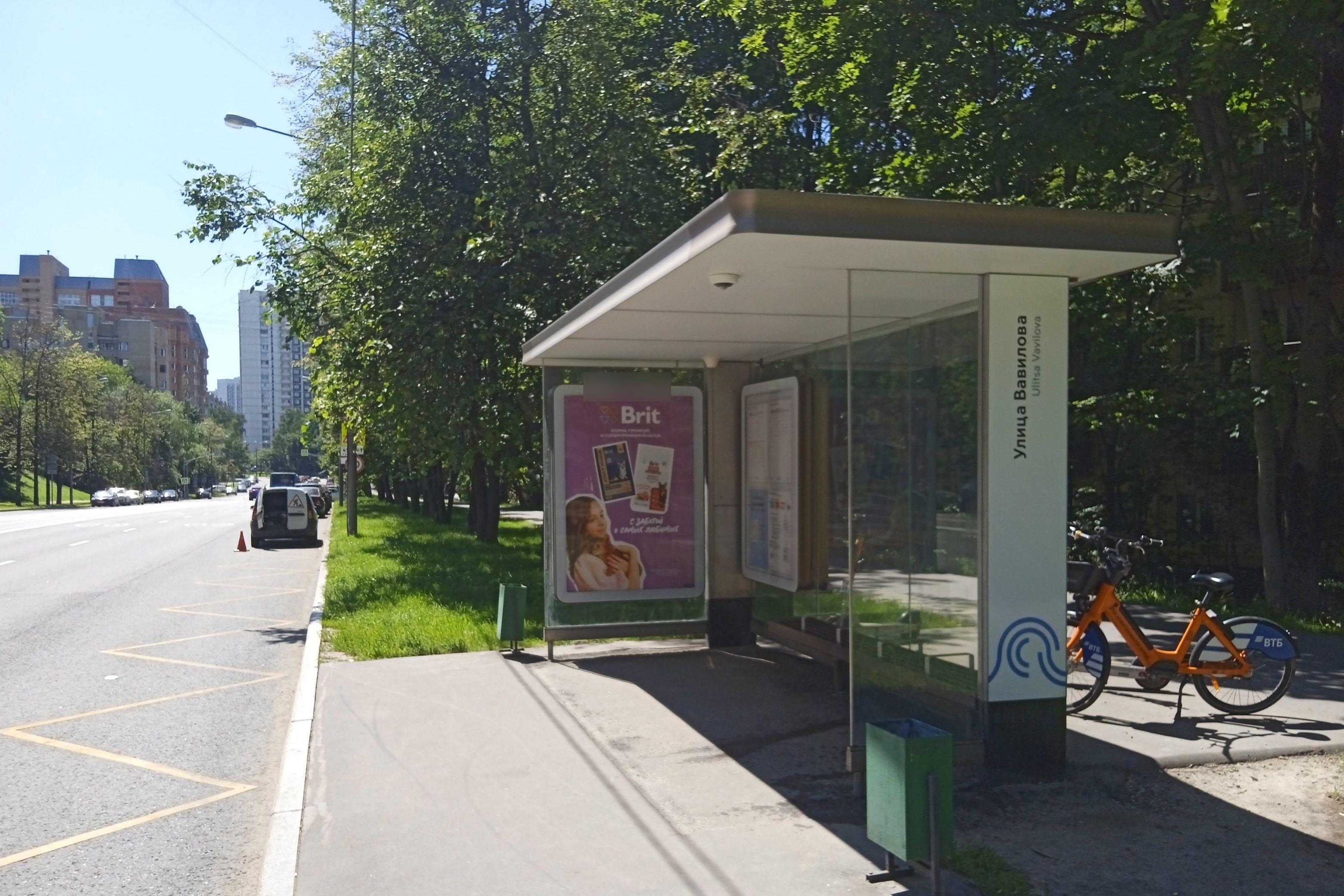 Фотография рекламного носителя, тип: Остановка 1.8x1.2, адрес: Вавилова ул., ост. Вавилова ул., Москва, Россия. Сторона А №983525