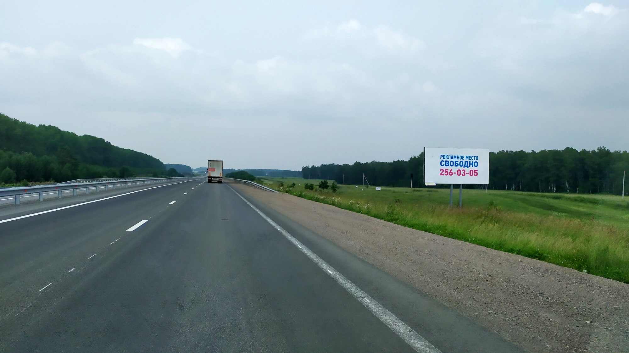 Фотография рекламного носителя, тип: Билборд 3x6, адрес: М-53 а/д., 788 500м, Красноярский край, Россия. Сторона А №1361768