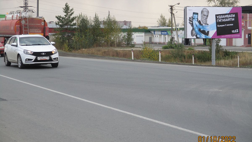 Фотография рекламного носителя, тип: Билборд 3x6, адрес: Троицкий тракт Х Заводская ул., Южноуральск, Челябинская область, Россия. Сторона A №199995