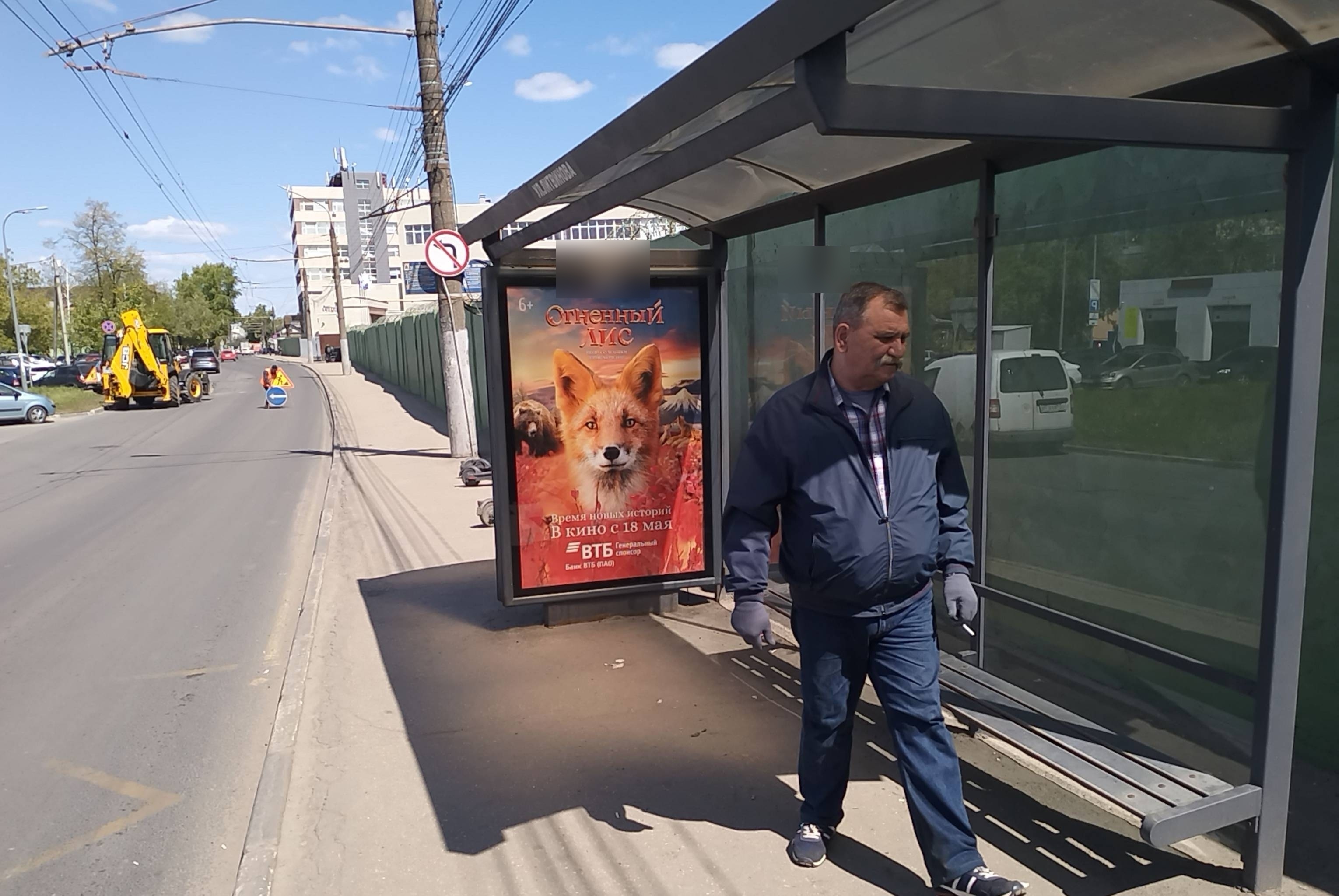 Фотография рекламного носителя, тип: Остановка 1.8x1.2, адрес: Литвинова ул., ост. Литвинова ул., Нижний Новгород, Нижегородская область, Россия. Сторона А №142210