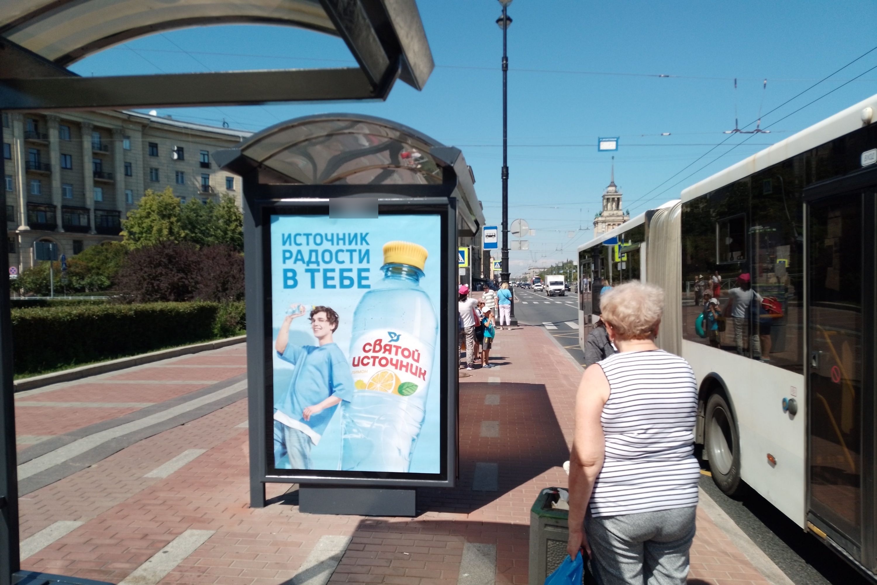 Фотография рекламного носителя, тип: Остановка 1.8x1.2, адрес: Московский пр-т., д.173, поз.1 Х Фрунзе ул., Санкт-Петербург, Россия. Сторона Б №139624