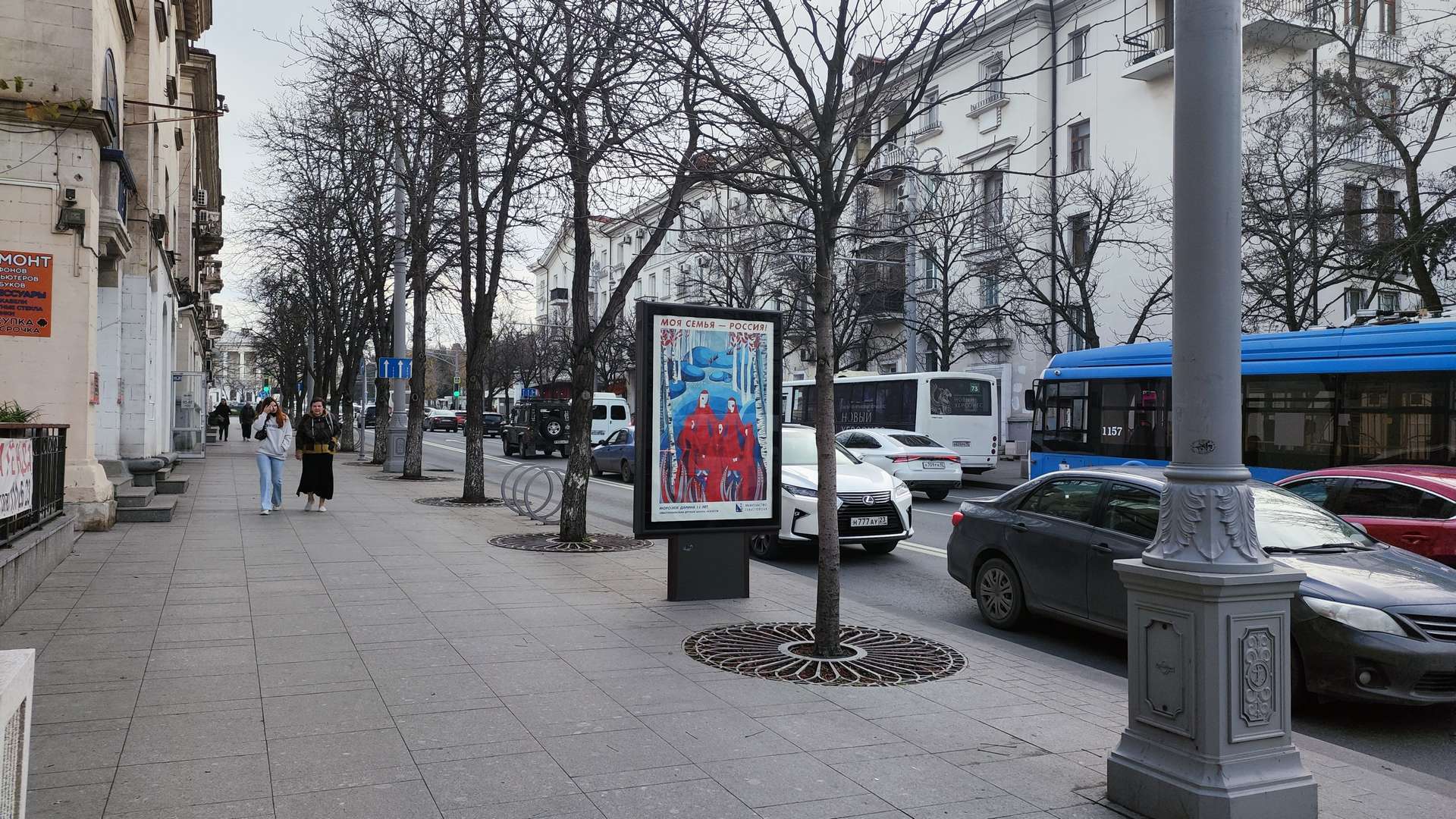 Фотография рекламного носителя, тип: Ситиформат 1.8x1.2, адрес: Большая Морская ул., д.41, Севастополь, Россия. Сторона B1-B5 №1373608